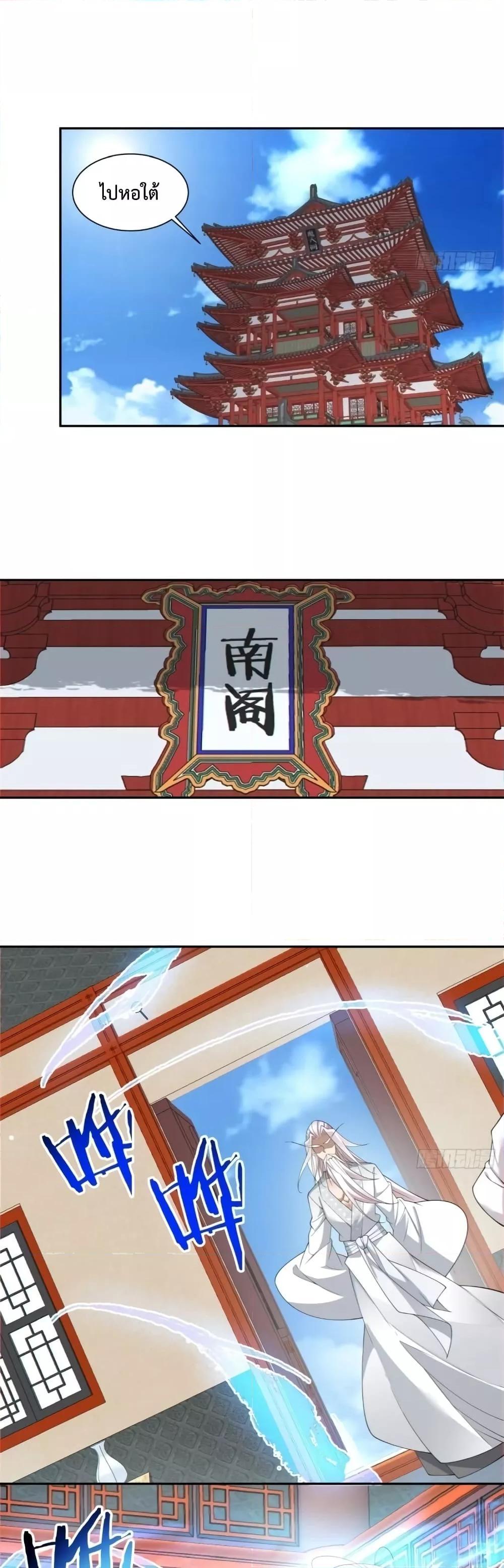 Manga-lc-com อ่านมังงะ อ่านการ์ตูน ออนไลน์ ฟรี My Disciples Are All Big Villains ตอนที่ 1 2 3 4 5 6 7 8 9 10 11 12 13 14 ฟรี ไม่มีโฆษณา Manga-lc - อ่าน มังงะ อ่าน การ์ตูน ออนไลน์ อ่านมังงะ ฟรี