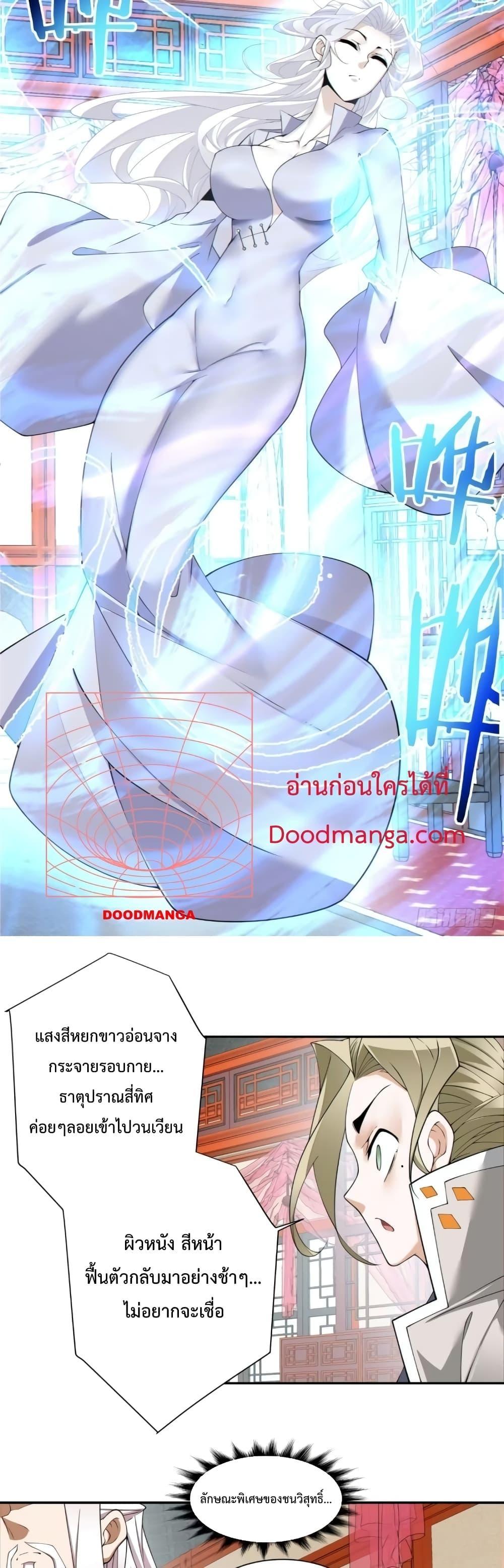 Manga-lc-com อ่านมังงะ อ่านการ์ตูน ออนไลน์ ฟรี My Disciples Are All Big Villains ตอนที่ 1 2 3 4 5 6 7 8 9 10 11 12 13 14 ฟรี ไม่มีโฆษณา Manga-lc - อ่าน มังงะ อ่าน การ์ตูน ออนไลน์ อ่านมังงะ ฟรี