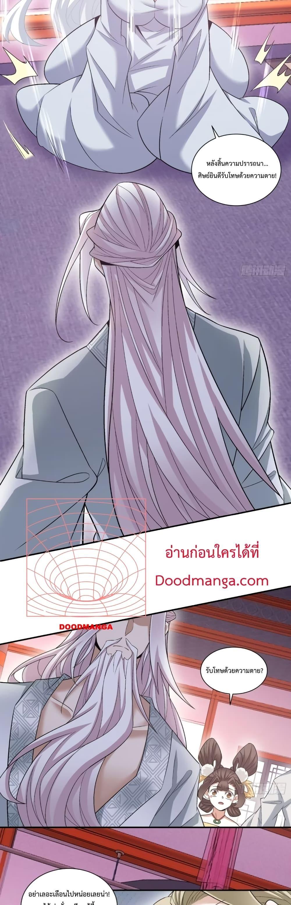 Manga-lc-com อ่านมังงะ อ่านการ์ตูน ออนไลน์ ฟรี My Disciples Are All Big Villains ตอนที่ 1 2 3 4 5 6 7 8 9 10 11 12 13 14 ฟรี ไม่มีโฆษณา Manga-lc - อ่าน มังงะ อ่าน การ์ตูน ออนไลน์ อ่านมังงะ ฟรี