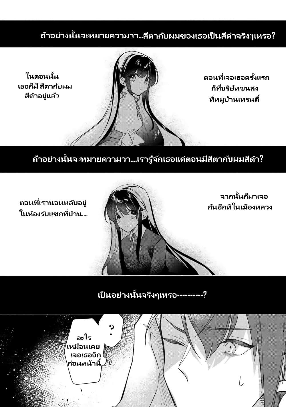 Manga-lc-com อ่านมังงะ อ่านการ์ตูน ออนไลน์ ฟรี Heroine Seijo Iie, All Works Maid desu (ko)! @COMIC ตอนที่ 1 2 3 4 5 6 7 8 9 10 11 12 13 14 ฟรี ไม่มีโฆษณา Manga-lc - อ่าน มังงะ อ่าน การ์ตูน ออนไลน์ อ่านมังงะ ฟรี