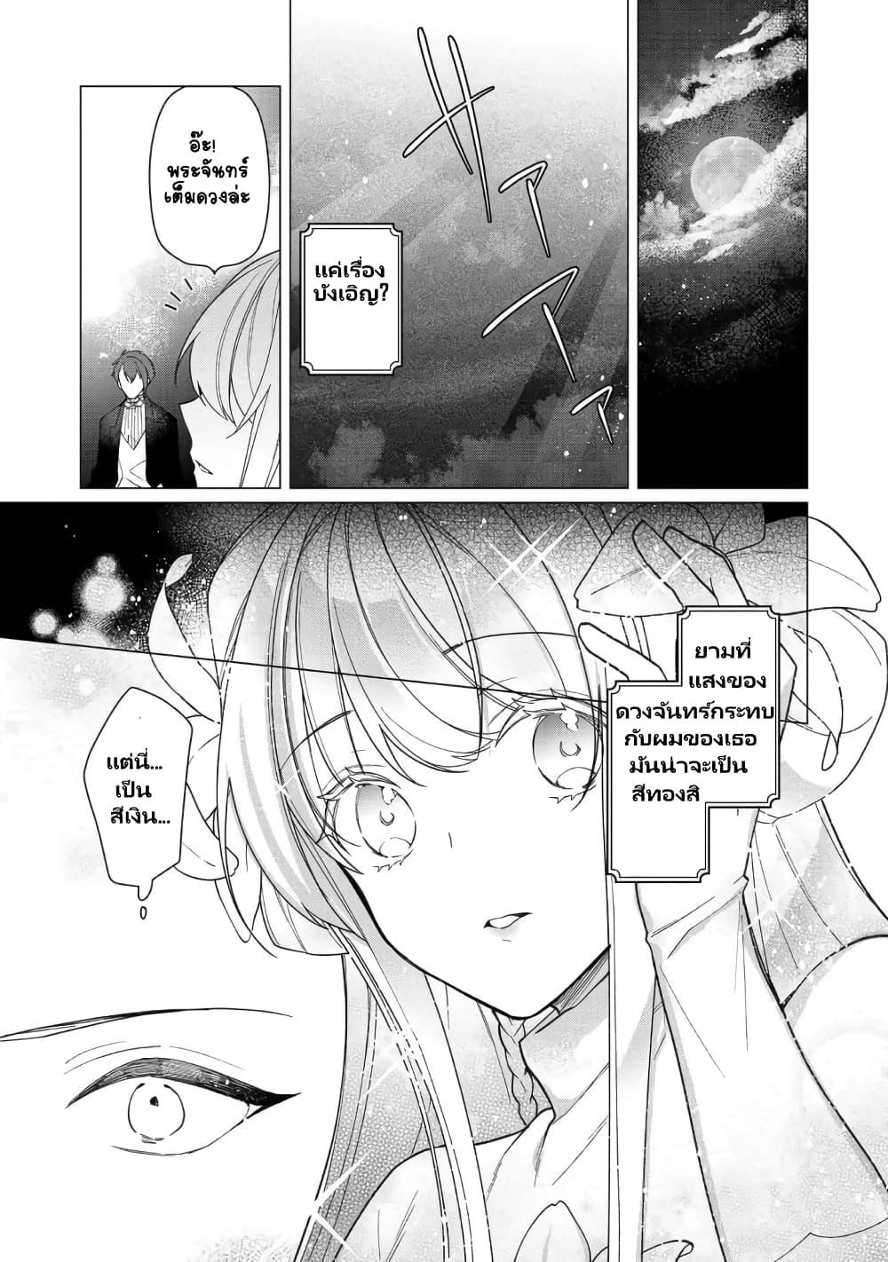 Manga-lc-com อ่านมังงะ อ่านการ์ตูน ออนไลน์ ฟรี Heroine Seijo Iie, All Works Maid desu (ko)! @COMIC ตอนที่ 1 2 3 4 5 6 7 8 9 10 11 12 13 14 ฟรี ไม่มีโฆษณา Manga-lc - อ่าน มังงะ อ่าน การ์ตูน ออนไลน์ อ่านมังงะ ฟรี