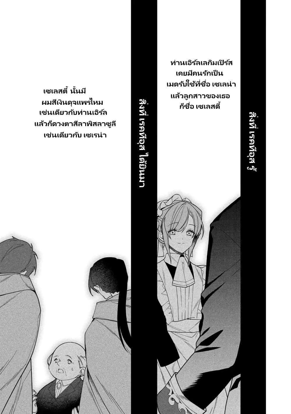 Manga-lc-com อ่านมังงะ อ่านการ์ตูน ออนไลน์ ฟรี Heroine Seijo Iie, All Works Maid desu (ko)! @COMIC ตอนที่ 1 2 3 4 5 6 7 8 9 10 11 12 13 14 ฟรี ไม่มีโฆษณา Manga-lc - อ่าน มังงะ อ่าน การ์ตูน ออนไลน์ อ่านมังงะ ฟรี