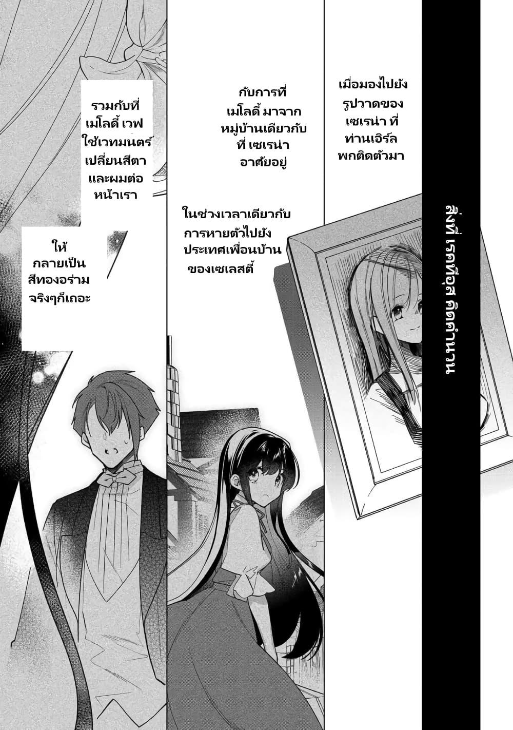 Manga-lc-com อ่านมังงะ อ่านการ์ตูน ออนไลน์ ฟรี Heroine Seijo Iie, All Works Maid desu (ko)! @COMIC ตอนที่ 1 2 3 4 5 6 7 8 9 10 11 12 13 14 ฟรี ไม่มีโฆษณา Manga-lc - อ่าน มังงะ อ่าน การ์ตูน ออนไลน์ อ่านมังงะ ฟรี