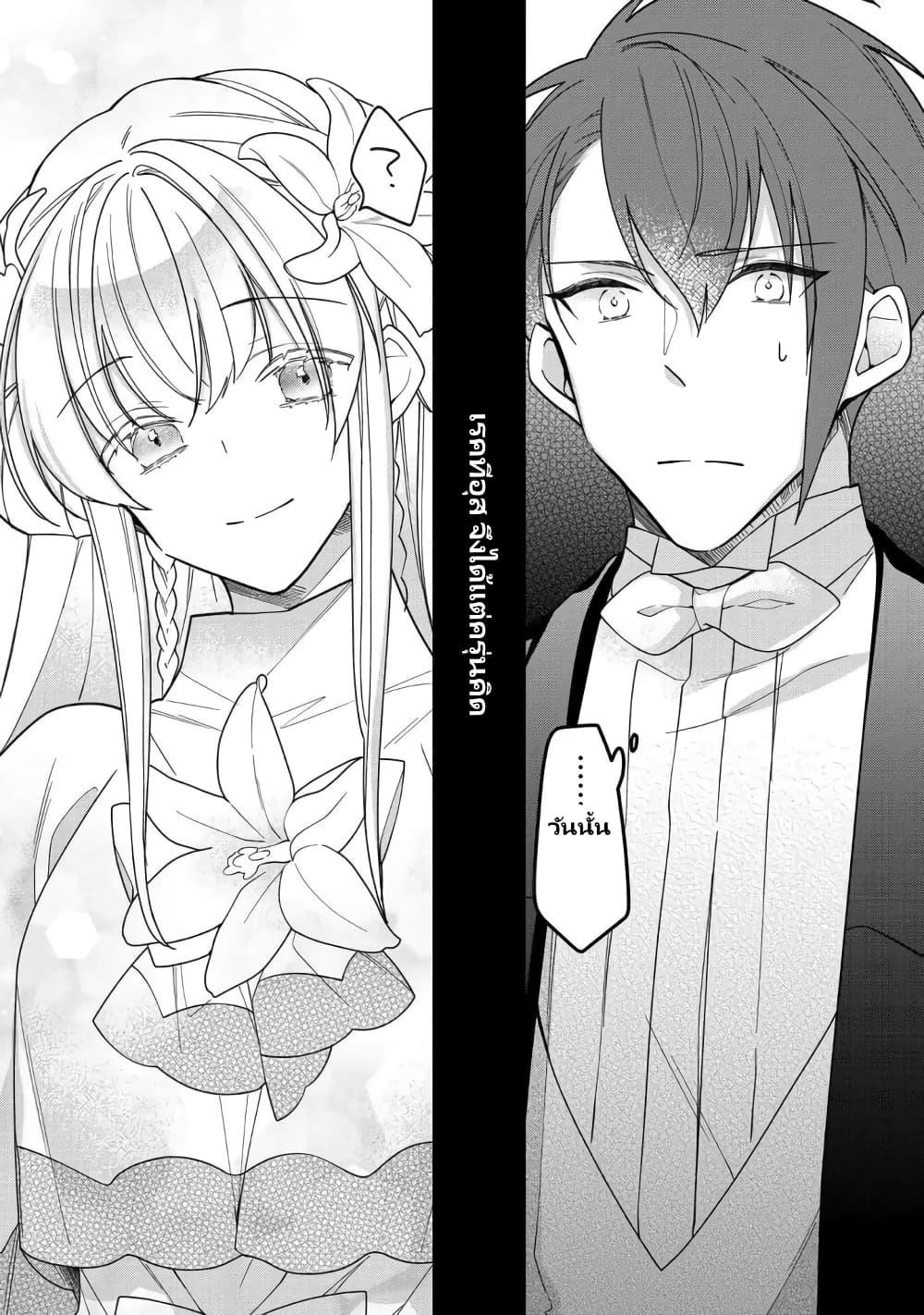 Manga-lc-com อ่านมังงะ อ่านการ์ตูน ออนไลน์ ฟรี Heroine Seijo Iie, All Works Maid desu (ko)! @COMIC ตอนที่ 1 2 3 4 5 6 7 8 9 10 11 12 13 14 ฟรี ไม่มีโฆษณา Manga-lc - อ่าน มังงะ อ่าน การ์ตูน ออนไลน์ อ่านมังงะ ฟรี