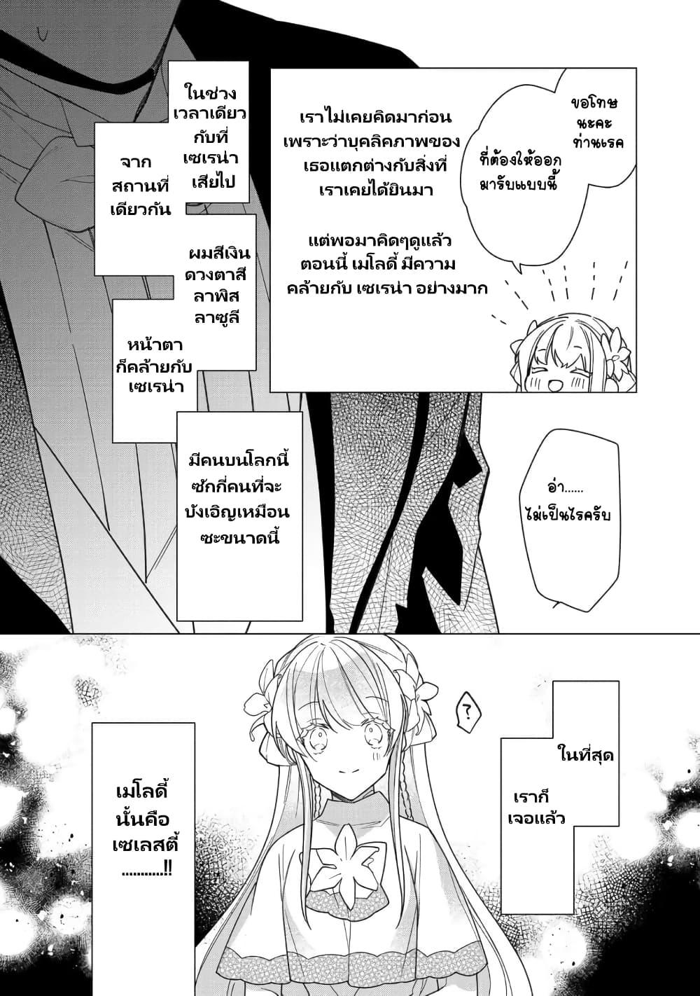Manga-lc-com อ่านมังงะ อ่านการ์ตูน ออนไลน์ ฟรี Heroine Seijo Iie, All Works Maid desu (ko)! @COMIC ตอนที่ 1 2 3 4 5 6 7 8 9 10 11 12 13 14 ฟรี ไม่มีโฆษณา Manga-lc - อ่าน มังงะ อ่าน การ์ตูน ออนไลน์ อ่านมังงะ ฟรี