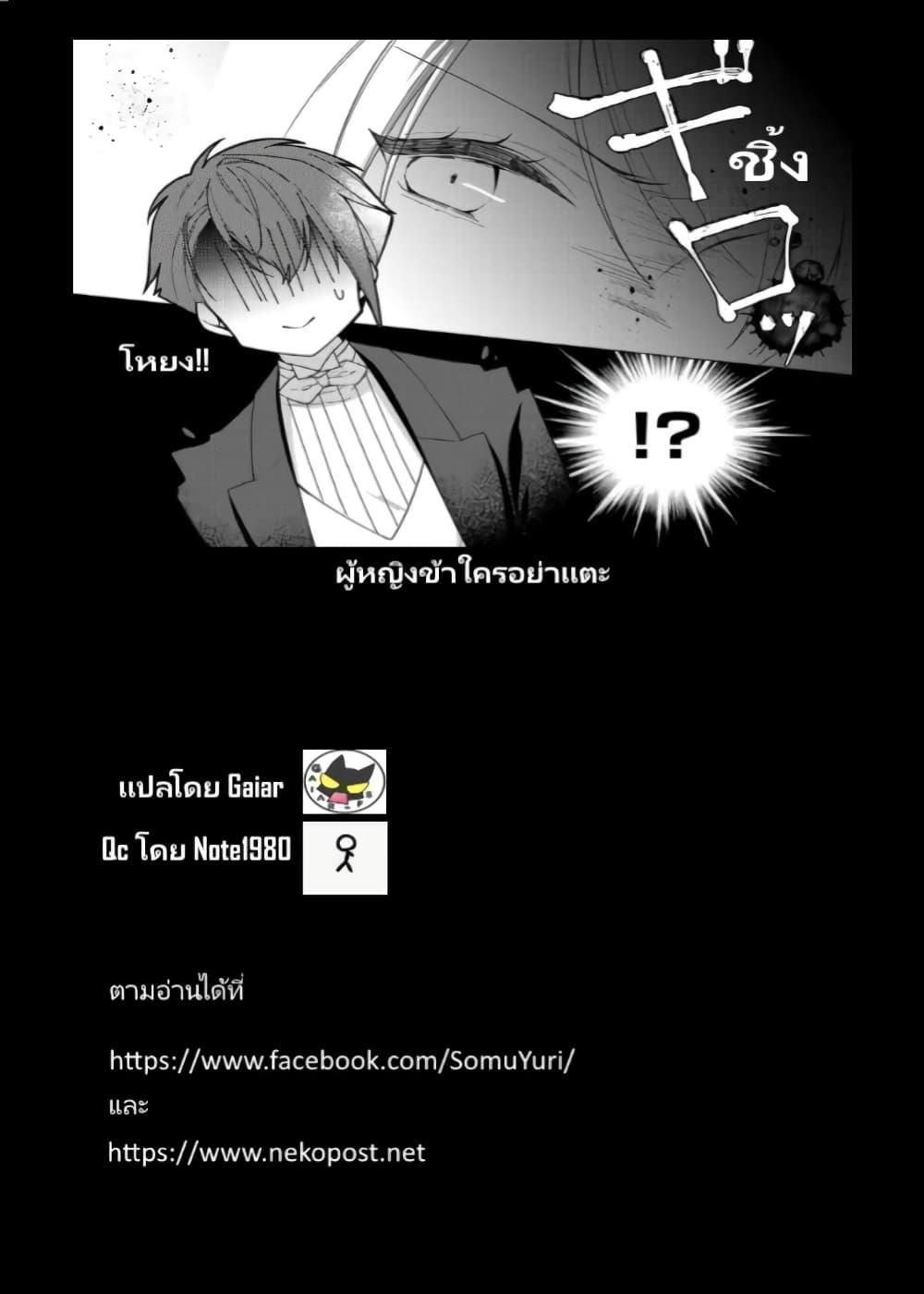 Manga-lc-com อ่านมังงะ อ่านการ์ตูน ออนไลน์ ฟรี Heroine Seijo Iie, All Works Maid desu (ko)! @COMIC ตอนที่ 1 2 3 4 5 6 7 8 9 10 11 12 13 14 ฟรี ไม่มีโฆษณา Manga-lc - อ่าน มังงะ อ่าน การ์ตูน ออนไลน์ อ่านมังงะ ฟรี