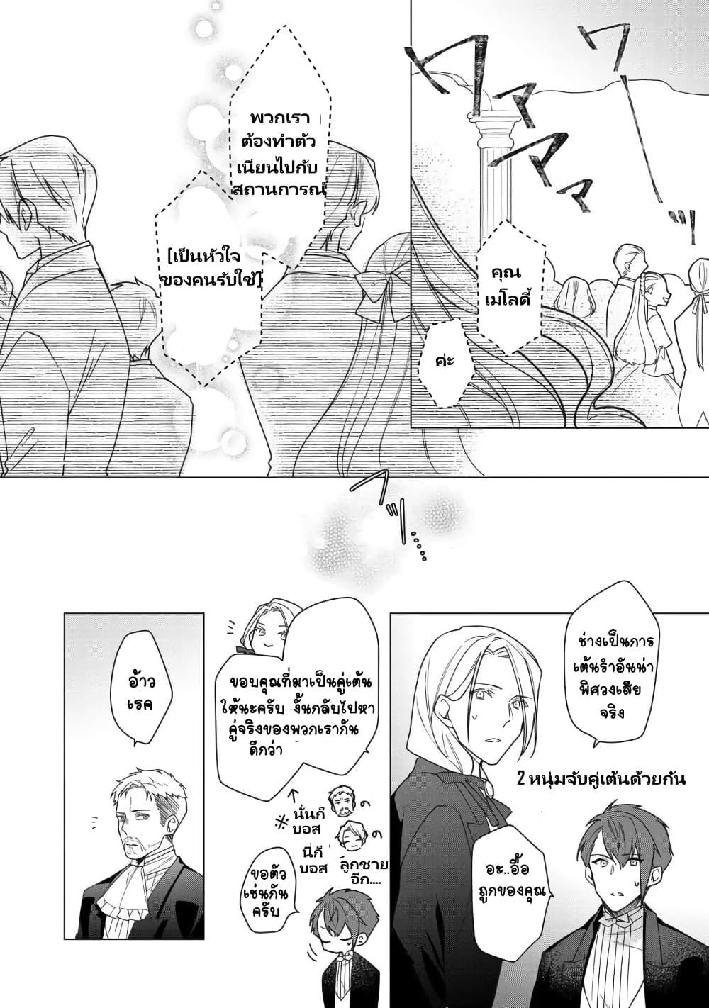 Manga-lc-com อ่านมังงะ อ่านการ์ตูน ออนไลน์ ฟรี Heroine Seijo Iie, All Works Maid desu (ko)! @COMIC ตอนที่ 1 2 3 4 5 6 7 8 9 10 11 12 13 14 ฟรี ไม่มีโฆษณา Manga-lc - อ่าน มังงะ อ่าน การ์ตูน ออนไลน์ อ่านมังงะ ฟรี