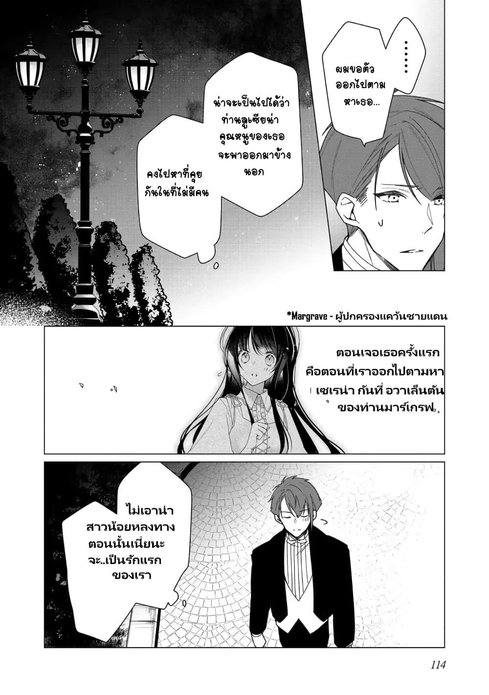 Manga-lc-com อ่านมังงะ อ่านการ์ตูน ออนไลน์ ฟรี Heroine Seijo Iie, All Works Maid desu (ko)! @COMIC ตอนที่ 1 2 3 4 5 6 7 8 9 10 11 12 13 14 ฟรี ไม่มีโฆษณา Manga-lc - อ่าน มังงะ อ่าน การ์ตูน ออนไลน์ อ่านมังงะ ฟรี