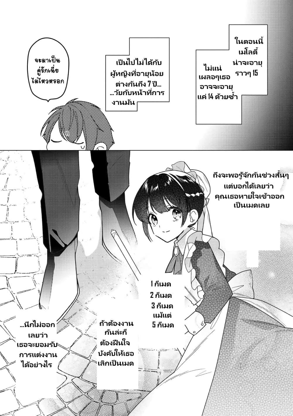 Manga-lc-com อ่านมังงะ อ่านการ์ตูน ออนไลน์ ฟรี Heroine Seijo Iie, All Works Maid desu (ko)! @COMIC ตอนที่ 1 2 3 4 5 6 7 8 9 10 11 12 13 14 ฟรี ไม่มีโฆษณา Manga-lc - อ่าน มังงะ อ่าน การ์ตูน ออนไลน์ อ่านมังงะ ฟรี