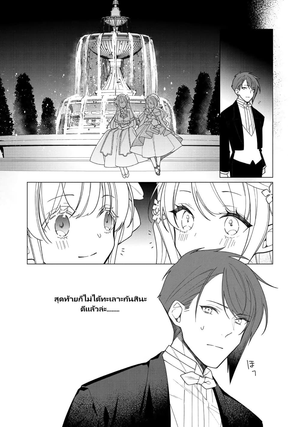 Manga-lc-com อ่านมังงะ อ่านการ์ตูน ออนไลน์ ฟรี Heroine Seijo Iie, All Works Maid desu (ko)! @COMIC ตอนที่ 1 2 3 4 5 6 7 8 9 10 11 12 13 14 ฟรี ไม่มีโฆษณา Manga-lc - อ่าน มังงะ อ่าน การ์ตูน ออนไลน์ อ่านมังงะ ฟรี
