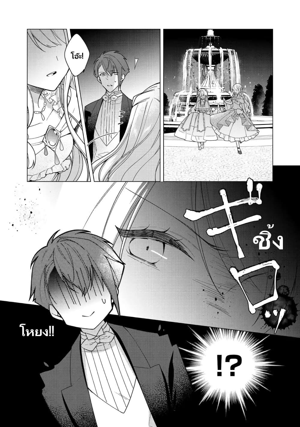 Manga-lc-com อ่านมังงะ อ่านการ์ตูน ออนไลน์ ฟรี Heroine Seijo Iie, All Works Maid desu (ko)! @COMIC ตอนที่ 1 2 3 4 5 6 7 8 9 10 11 12 13 14 ฟรี ไม่มีโฆษณา Manga-lc - อ่าน มังงะ อ่าน การ์ตูน ออนไลน์ อ่านมังงะ ฟรี