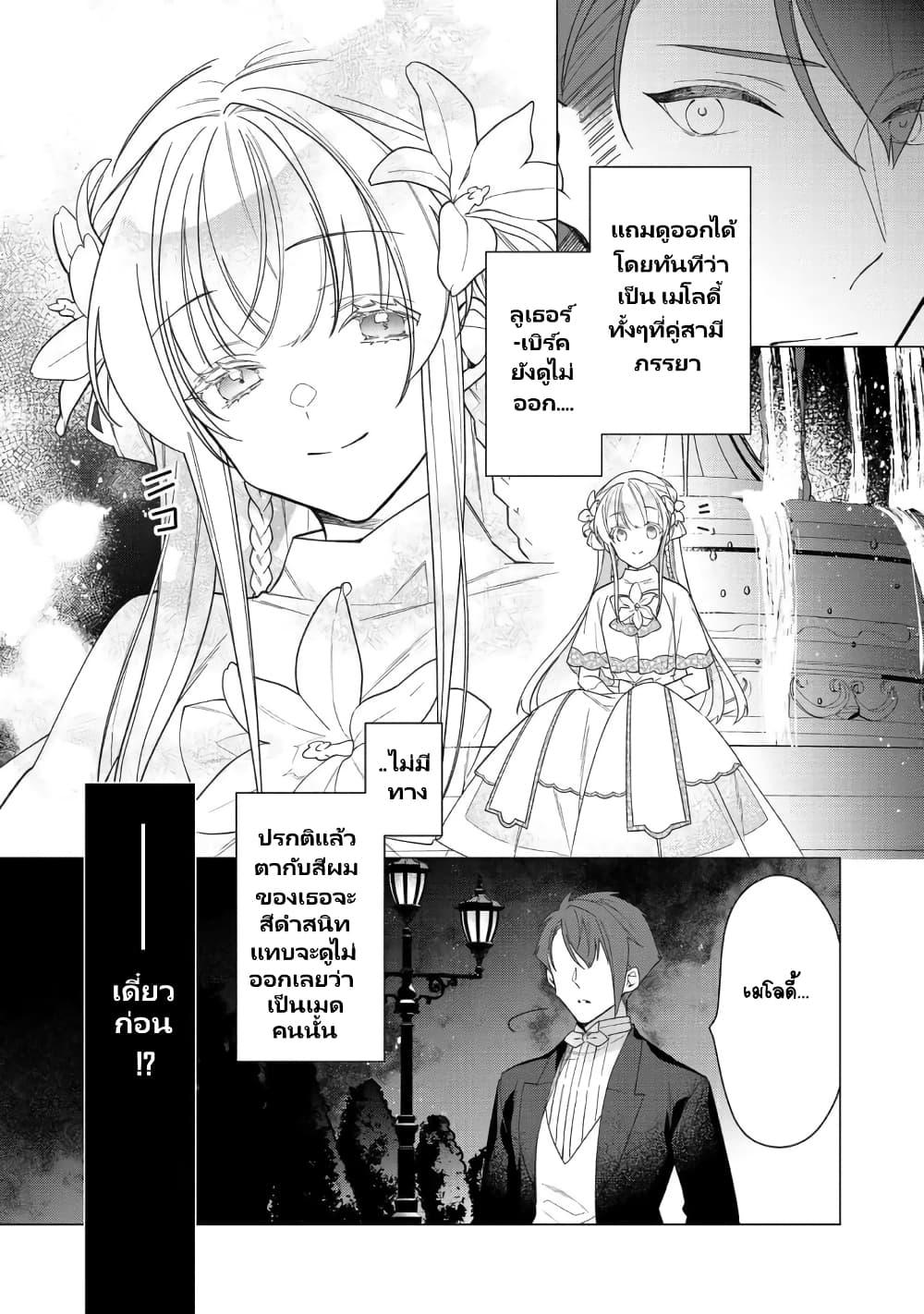 Manga-lc-com อ่านมังงะ อ่านการ์ตูน ออนไลน์ ฟรี Heroine Seijo Iie, All Works Maid desu (ko)! @COMIC ตอนที่ 1 2 3 4 5 6 7 8 9 10 11 12 13 14 ฟรี ไม่มีโฆษณา Manga-lc - อ่าน มังงะ อ่าน การ์ตูน ออนไลน์ อ่านมังงะ ฟรี