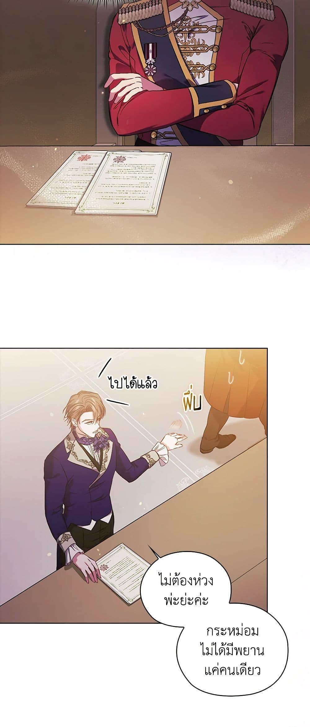 Manga-lc-com อ่านมังงะ อ่านการ์ตูน ออนไลน์ ฟรี I Don’t Trust My Twin Sister Series ตอนที่ 1 2 3 4 5 6 7 8 9 10 11 12 13 14 ฟรี ไม่มีโฆษณา Manga-lc - อ่าน มังงะ อ่าน การ์ตูน ออนไลน์ อ่านมังงะ ฟรี