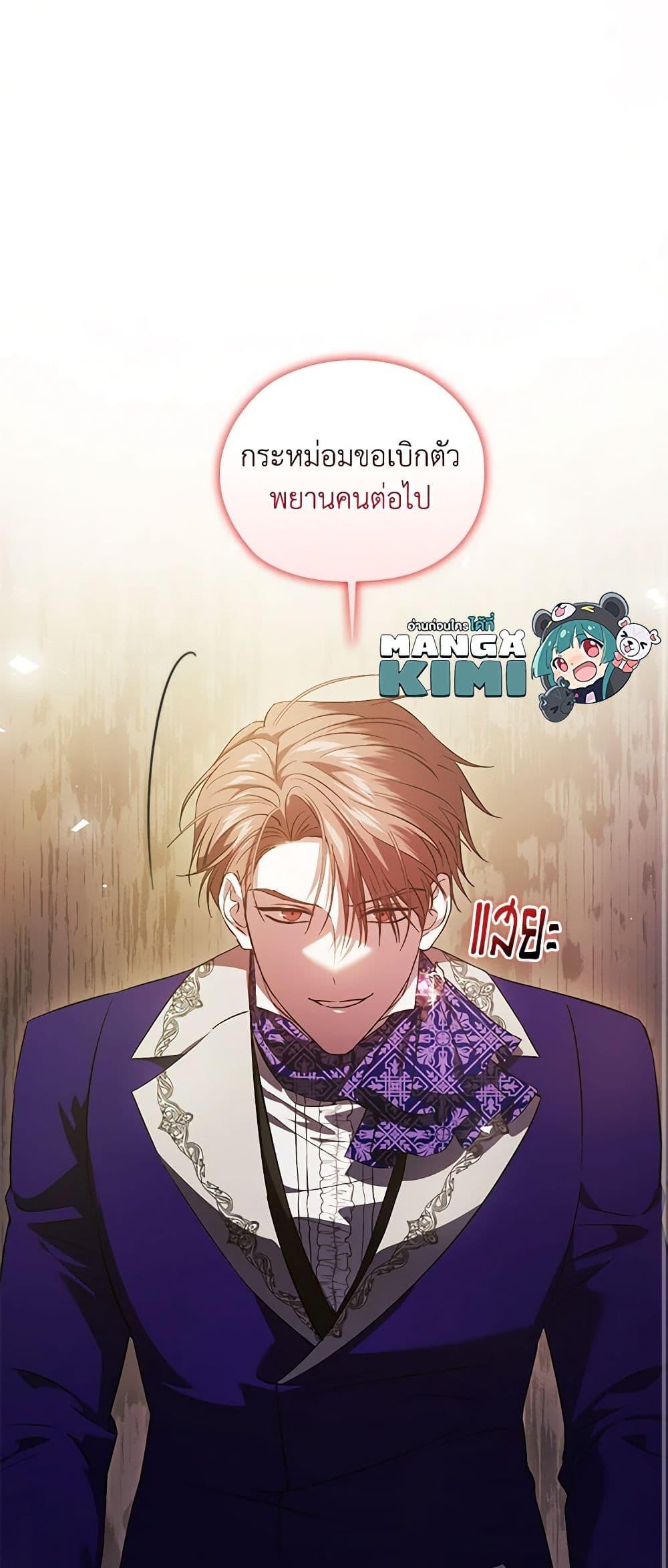 Manga-lc-com อ่านมังงะ อ่านการ์ตูน ออนไลน์ ฟรี I Don’t Trust My Twin Sister Series ตอนที่ 1 2 3 4 5 6 7 8 9 10 11 12 13 14 ฟรี ไม่มีโฆษณา Manga-lc - อ่าน มังงะ อ่าน การ์ตูน ออนไลน์ อ่านมังงะ ฟรี