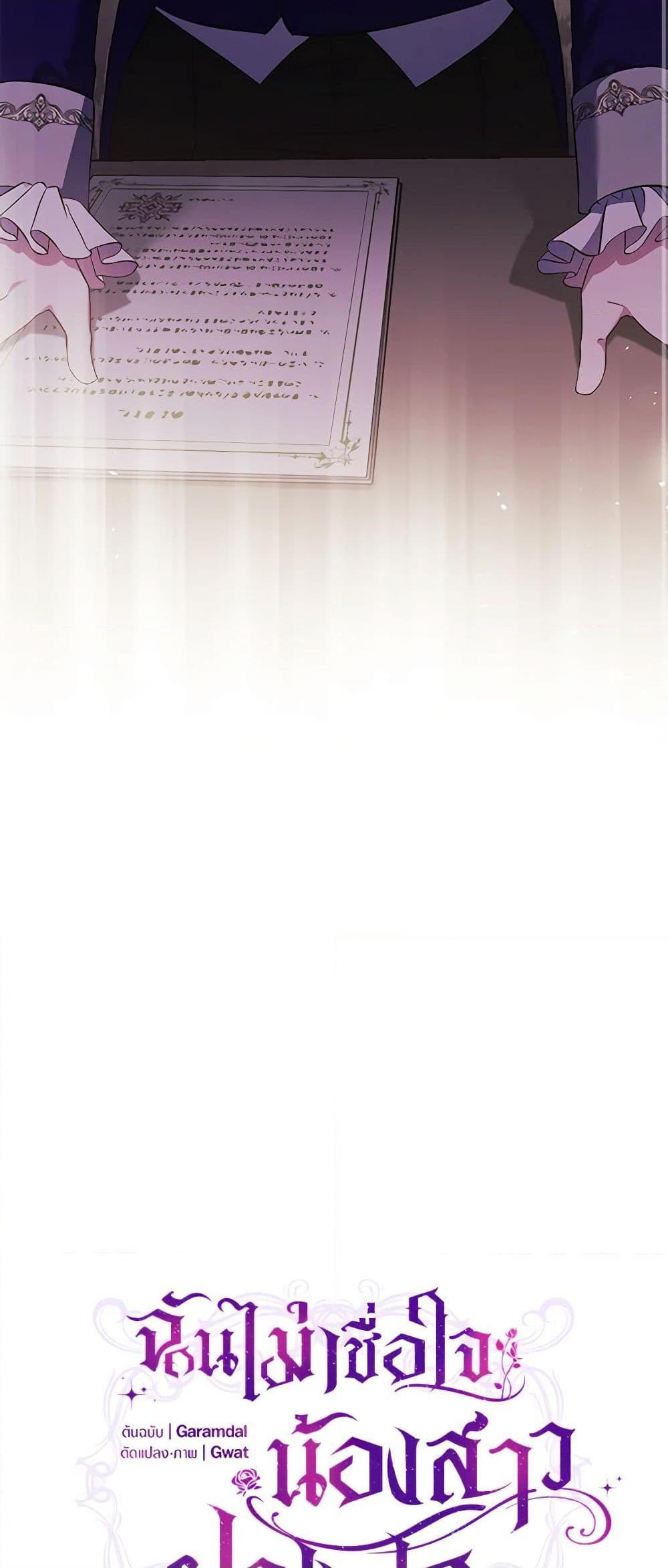 Manga-lc-com อ่านมังงะ อ่านการ์ตูน ออนไลน์ ฟรี I Don’t Trust My Twin Sister Series ตอนที่ 1 2 3 4 5 6 7 8 9 10 11 12 13 14 ฟรี ไม่มีโฆษณา Manga-lc - อ่าน มังงะ อ่าน การ์ตูน ออนไลน์ อ่านมังงะ ฟรี