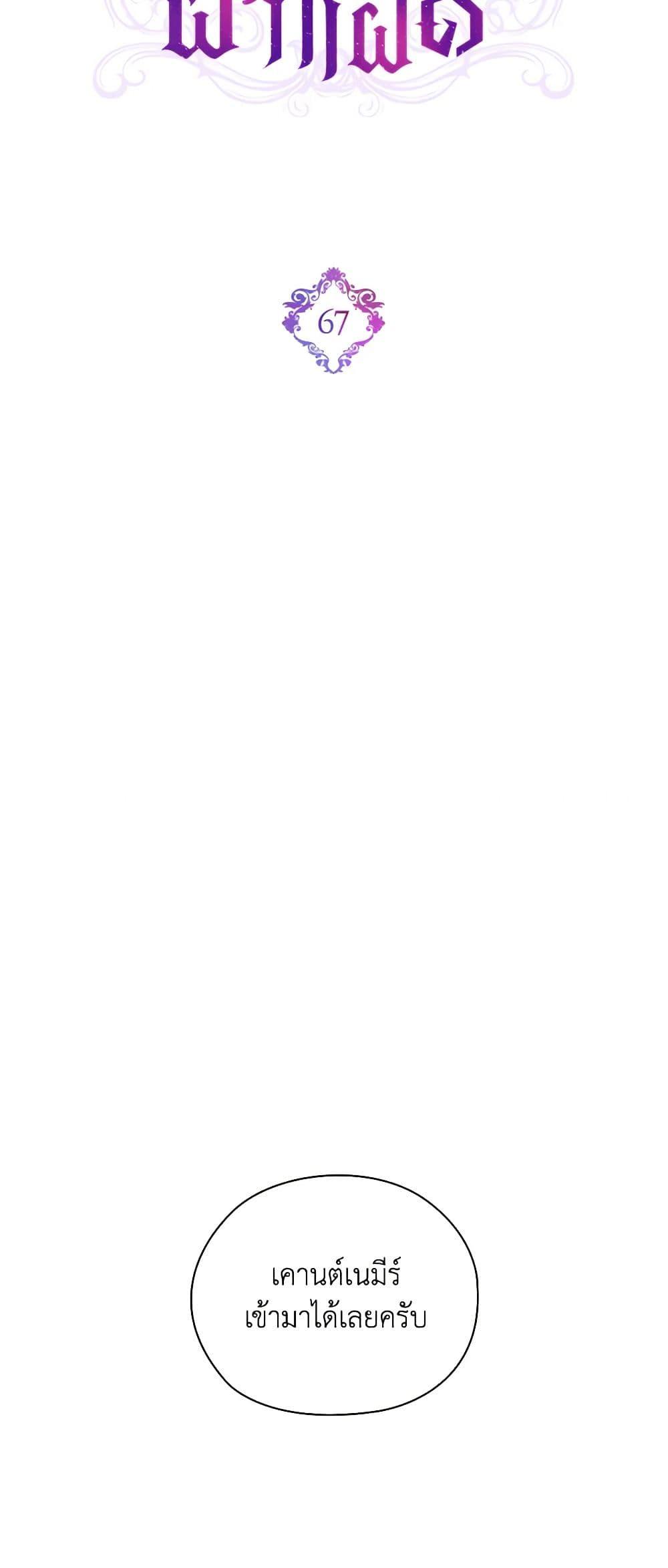 Manga-lc-com อ่านมังงะ อ่านการ์ตูน ออนไลน์ ฟรี I Don’t Trust My Twin Sister Series ตอนที่ 1 2 3 4 5 6 7 8 9 10 11 12 13 14 ฟรี ไม่มีโฆษณา Manga-lc - อ่าน มังงะ อ่าน การ์ตูน ออนไลน์ อ่านมังงะ ฟรี