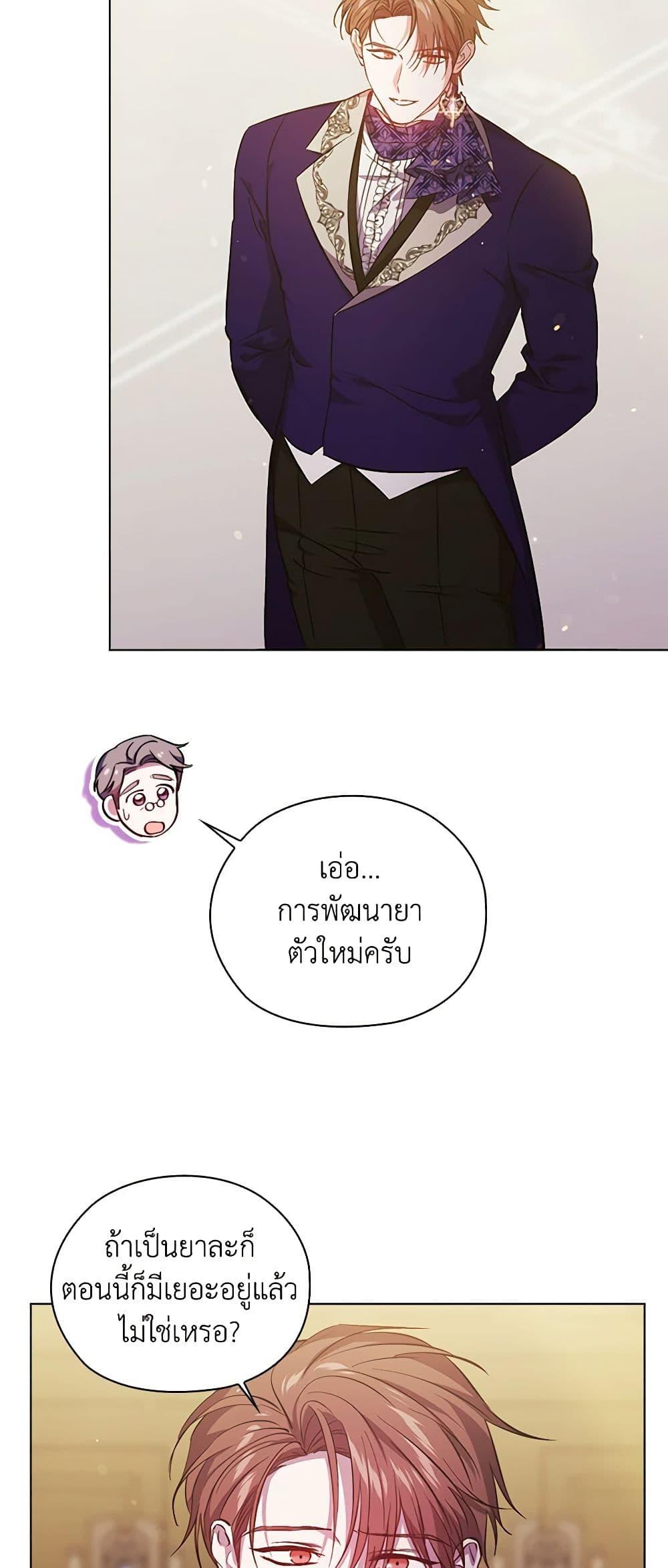 Manga-lc-com อ่านมังงะ อ่านการ์ตูน ออนไลน์ ฟรี I Don’t Trust My Twin Sister Series ตอนที่ 1 2 3 4 5 6 7 8 9 10 11 12 13 14 ฟรี ไม่มีโฆษณา Manga-lc - อ่าน มังงะ อ่าน การ์ตูน ออนไลน์ อ่านมังงะ ฟรี