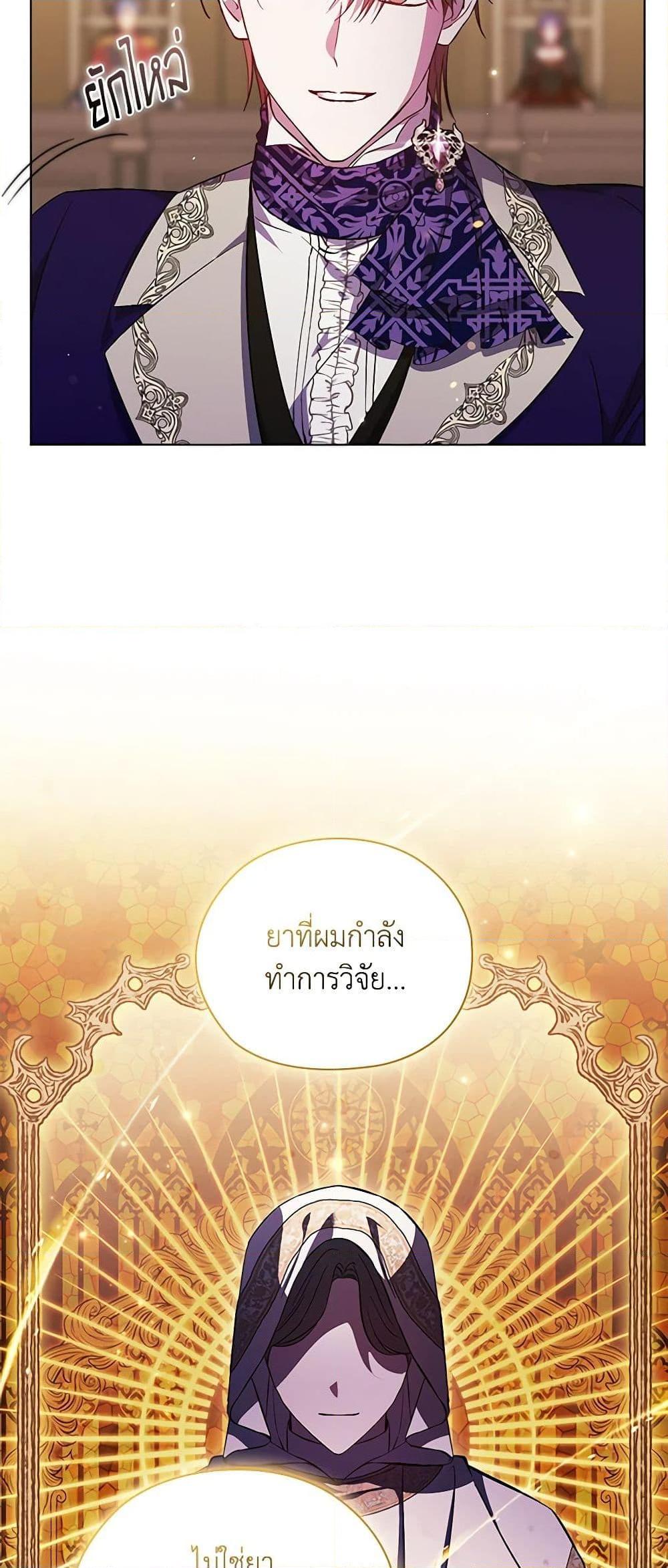 Manga-lc-com อ่านมังงะ อ่านการ์ตูน ออนไลน์ ฟรี I Don’t Trust My Twin Sister Series ตอนที่ 1 2 3 4 5 6 7 8 9 10 11 12 13 14 ฟรี ไม่มีโฆษณา Manga-lc - อ่าน มังงะ อ่าน การ์ตูน ออนไลน์ อ่านมังงะ ฟรี