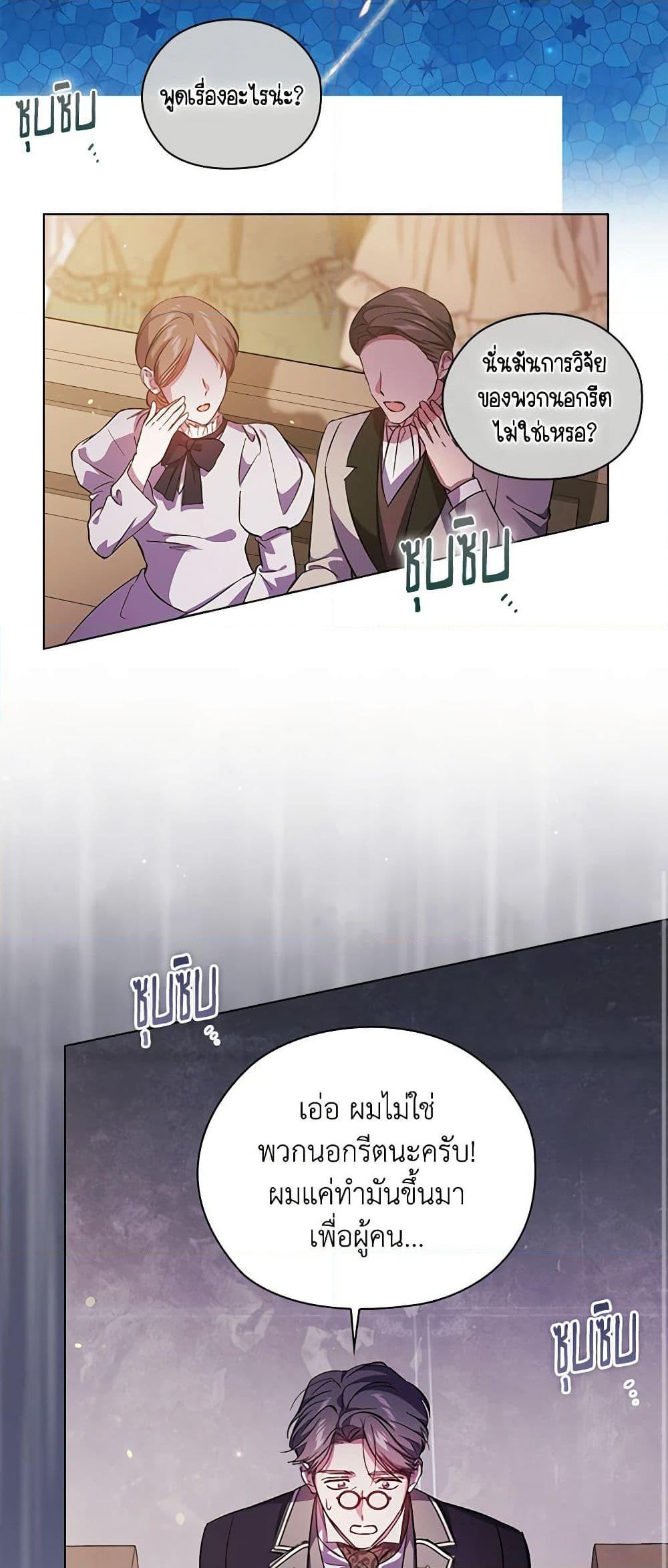 Manga-lc-com อ่านมังงะ อ่านการ์ตูน ออนไลน์ ฟรี I Don’t Trust My Twin Sister Series ตอนที่ 1 2 3 4 5 6 7 8 9 10 11 12 13 14 ฟรี ไม่มีโฆษณา Manga-lc - อ่าน มังงะ อ่าน การ์ตูน ออนไลน์ อ่านมังงะ ฟรี