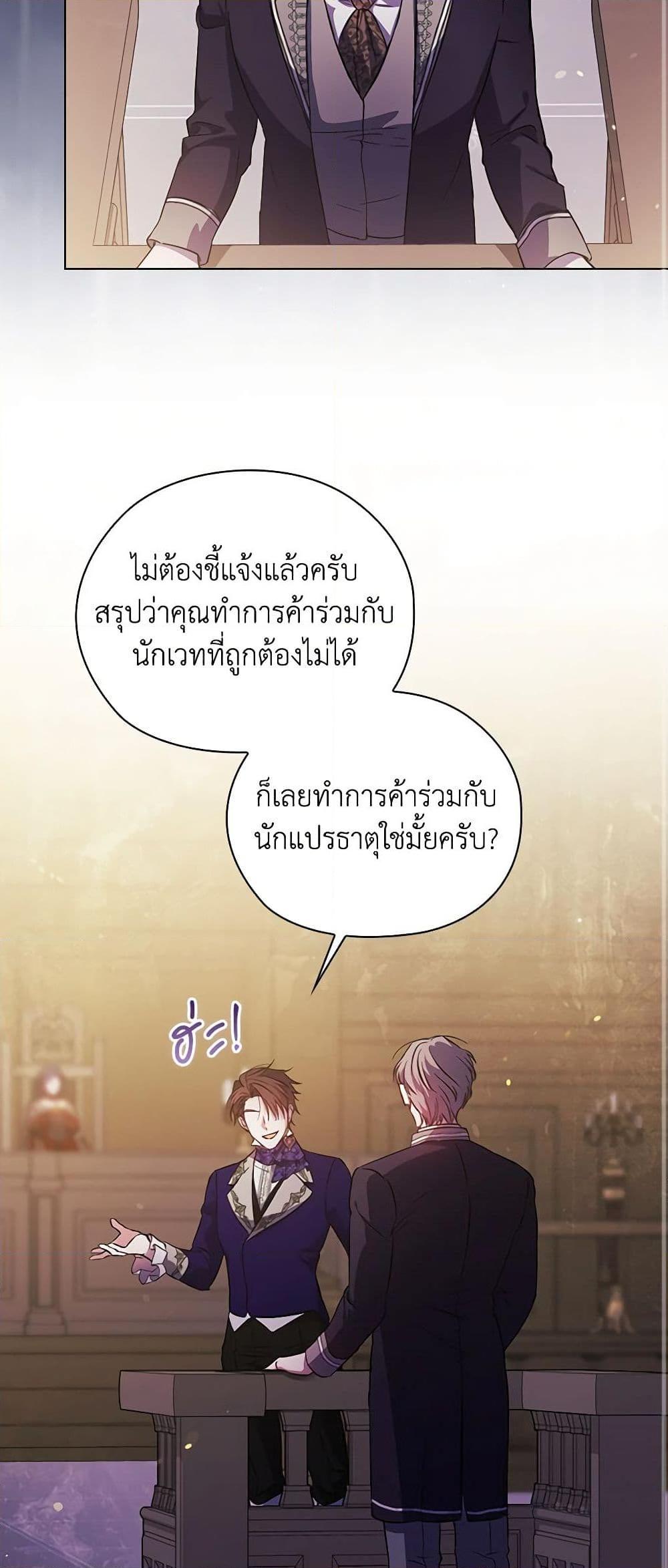 Manga-lc-com อ่านมังงะ อ่านการ์ตูน ออนไลน์ ฟรี I Don’t Trust My Twin Sister Series ตอนที่ 1 2 3 4 5 6 7 8 9 10 11 12 13 14 ฟรี ไม่มีโฆษณา Manga-lc - อ่าน มังงะ อ่าน การ์ตูน ออนไลน์ อ่านมังงะ ฟรี