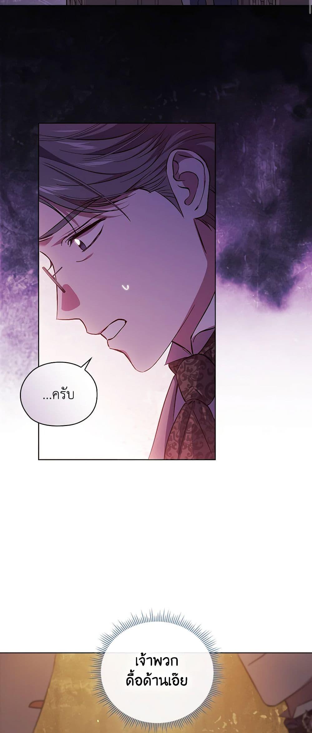 Manga-lc-com อ่านมังงะ อ่านการ์ตูน ออนไลน์ ฟรี I Don’t Trust My Twin Sister Series ตอนที่ 1 2 3 4 5 6 7 8 9 10 11 12 13 14 ฟรี ไม่มีโฆษณา Manga-lc - อ่าน มังงะ อ่าน การ์ตูน ออนไลน์ อ่านมังงะ ฟรี