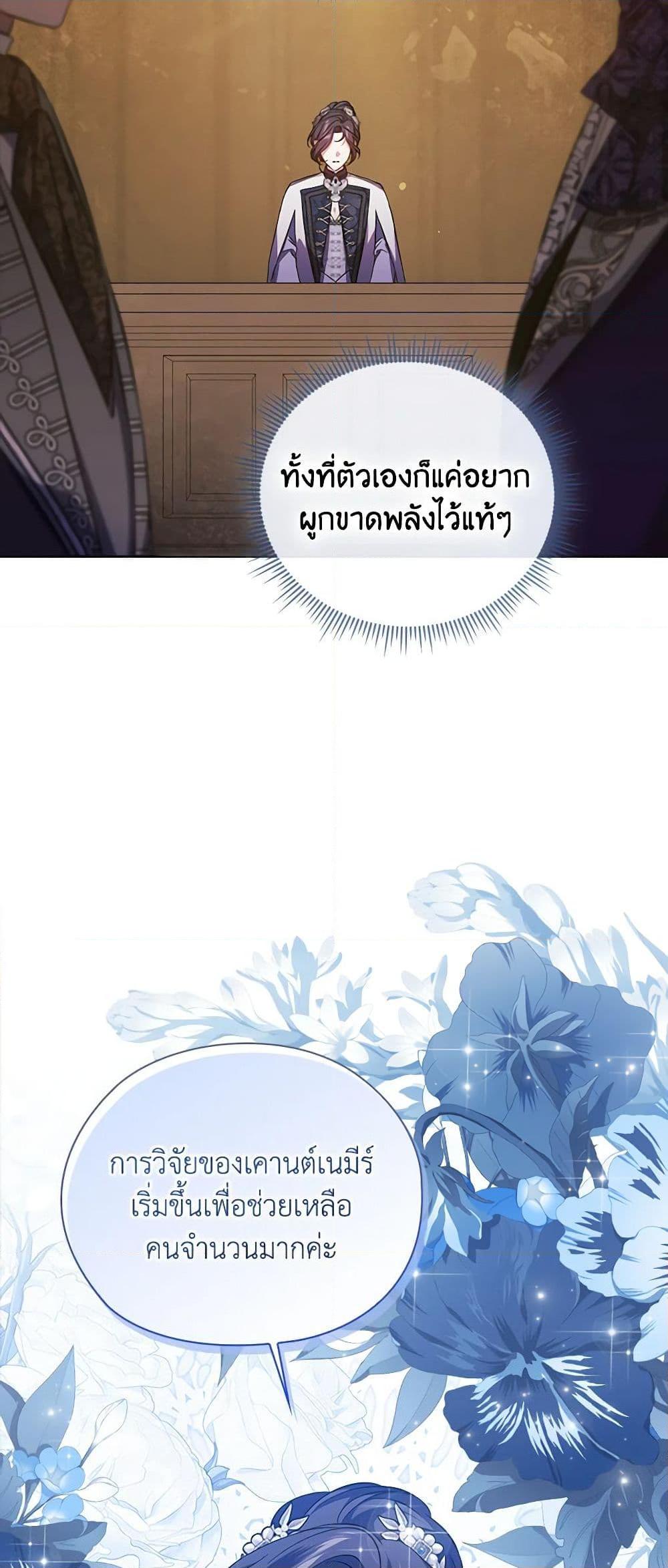 Manga-lc-com อ่านมังงะ อ่านการ์ตูน ออนไลน์ ฟรี I Don’t Trust My Twin Sister Series ตอนที่ 1 2 3 4 5 6 7 8 9 10 11 12 13 14 ฟรี ไม่มีโฆษณา Manga-lc - อ่าน มังงะ อ่าน การ์ตูน ออนไลน์ อ่านมังงะ ฟรี
