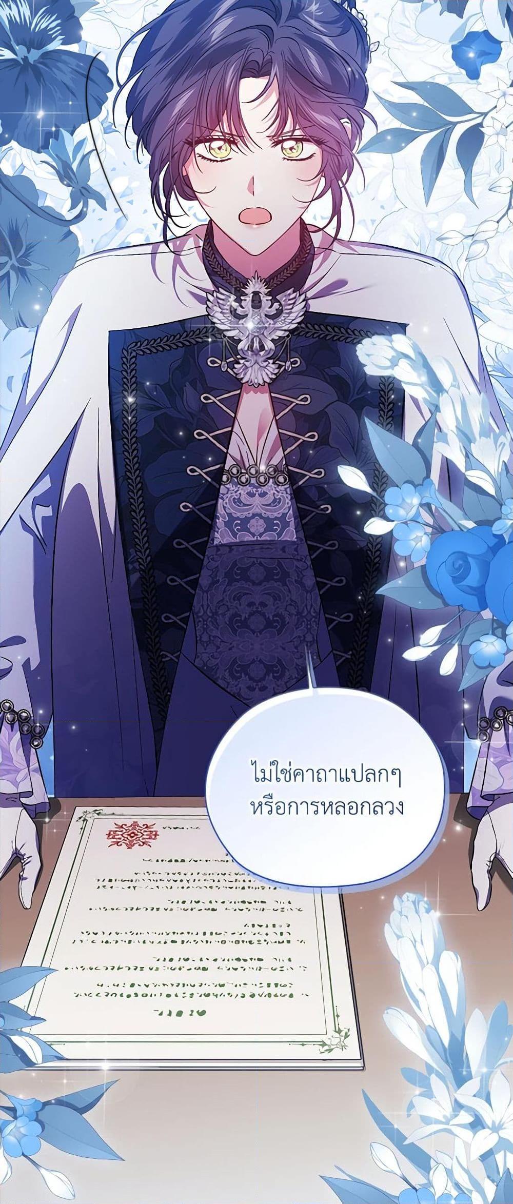 Manga-lc-com อ่านมังงะ อ่านการ์ตูน ออนไลน์ ฟรี I Don’t Trust My Twin Sister Series ตอนที่ 1 2 3 4 5 6 7 8 9 10 11 12 13 14 ฟรี ไม่มีโฆษณา Manga-lc - อ่าน มังงะ อ่าน การ์ตูน ออนไลน์ อ่านมังงะ ฟรี