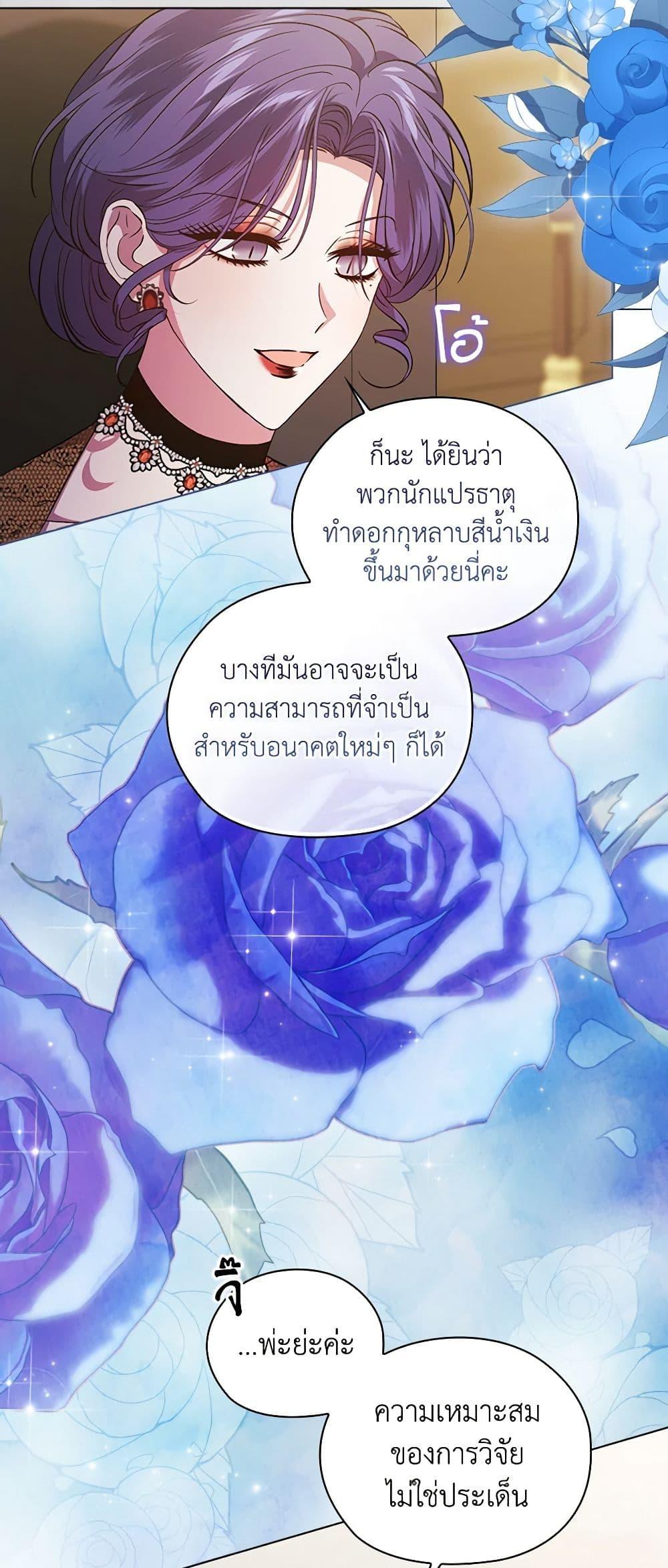 Manga-lc-com อ่านมังงะ อ่านการ์ตูน ออนไลน์ ฟรี I Don’t Trust My Twin Sister Series ตอนที่ 1 2 3 4 5 6 7 8 9 10 11 12 13 14 ฟรี ไม่มีโฆษณา Manga-lc - อ่าน มังงะ อ่าน การ์ตูน ออนไลน์ อ่านมังงะ ฟรี