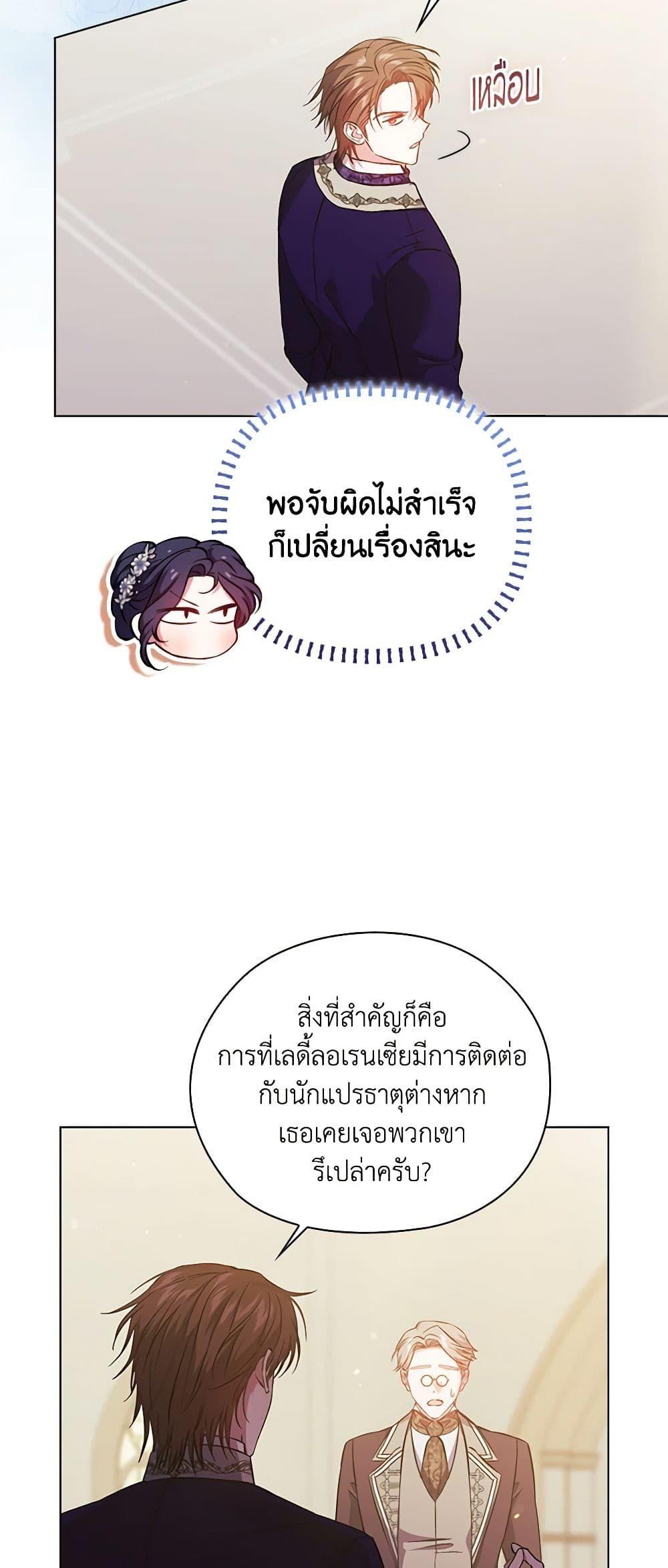 Manga-lc-com อ่านมังงะ อ่านการ์ตูน ออนไลน์ ฟรี I Don’t Trust My Twin Sister Series ตอนที่ 1 2 3 4 5 6 7 8 9 10 11 12 13 14 ฟรี ไม่มีโฆษณา Manga-lc - อ่าน มังงะ อ่าน การ์ตูน ออนไลน์ อ่านมังงะ ฟรี