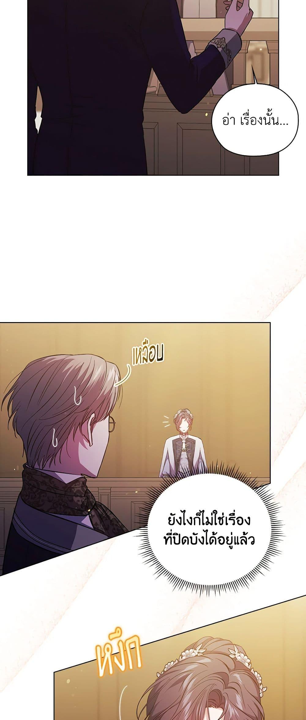 Manga-lc-com อ่านมังงะ อ่านการ์ตูน ออนไลน์ ฟรี I Don’t Trust My Twin Sister Series ตอนที่ 1 2 3 4 5 6 7 8 9 10 11 12 13 14 ฟรี ไม่มีโฆษณา Manga-lc - อ่าน มังงะ อ่าน การ์ตูน ออนไลน์ อ่านมังงะ ฟรี