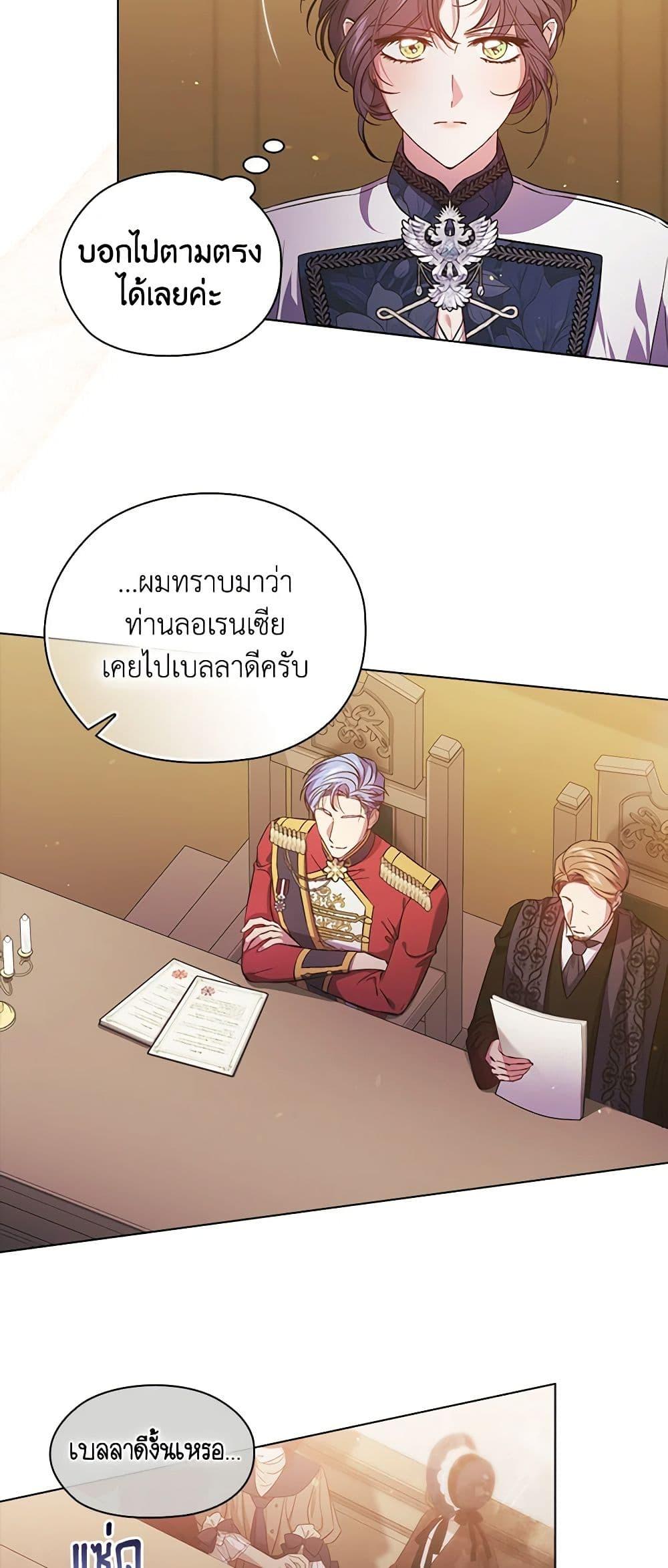 Manga-lc-com อ่านมังงะ อ่านการ์ตูน ออนไลน์ ฟรี I Don’t Trust My Twin Sister Series ตอนที่ 1 2 3 4 5 6 7 8 9 10 11 12 13 14 ฟรี ไม่มีโฆษณา Manga-lc - อ่าน มังงะ อ่าน การ์ตูน ออนไลน์ อ่านมังงะ ฟรี