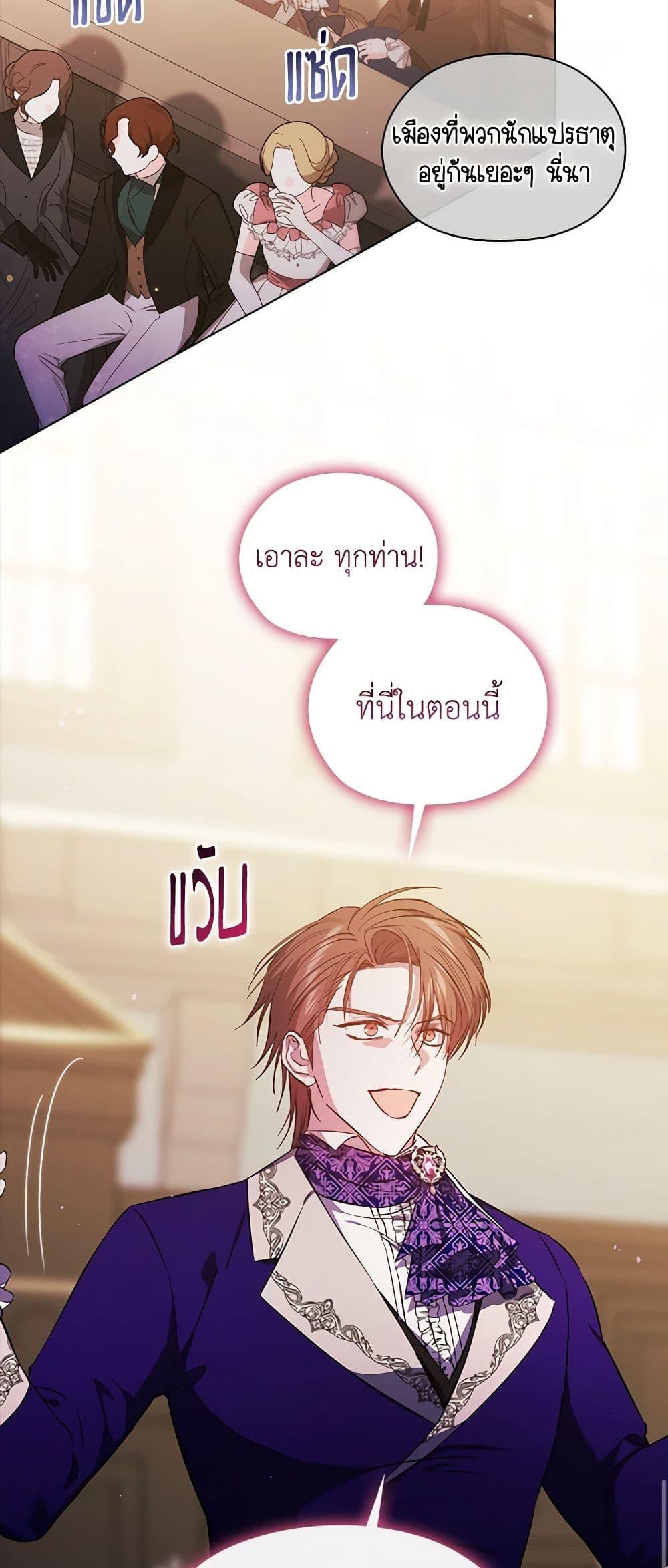 Manga-lc-com อ่านมังงะ อ่านการ์ตูน ออนไลน์ ฟรี I Don’t Trust My Twin Sister Series ตอนที่ 1 2 3 4 5 6 7 8 9 10 11 12 13 14 ฟรี ไม่มีโฆษณา Manga-lc - อ่าน มังงะ อ่าน การ์ตูน ออนไลน์ อ่านมังงะ ฟรี