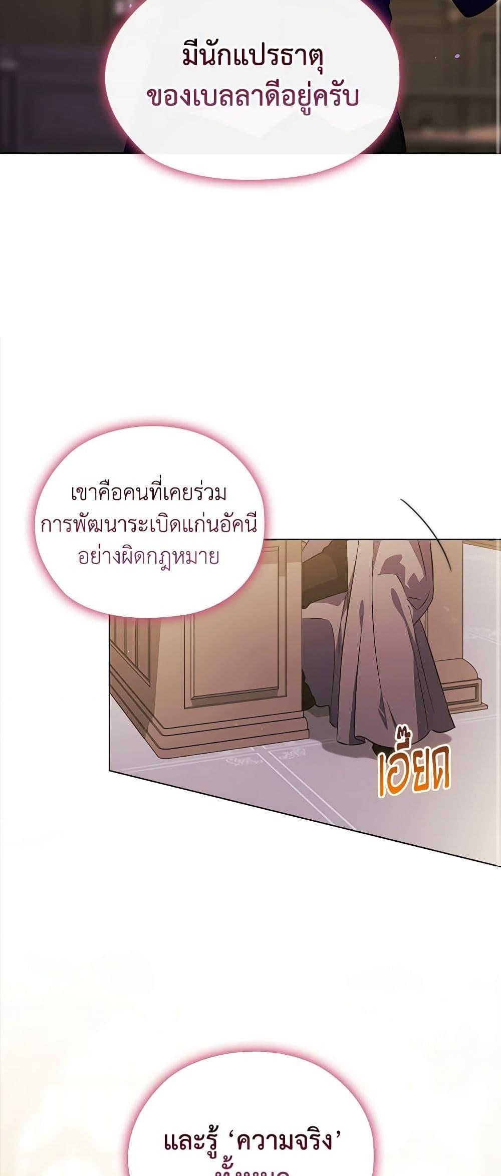 Manga-lc-com อ่านมังงะ อ่านการ์ตูน ออนไลน์ ฟรี I Don’t Trust My Twin Sister Series ตอนที่ 1 2 3 4 5 6 7 8 9 10 11 12 13 14 ฟรี ไม่มีโฆษณา Manga-lc - อ่าน มังงะ อ่าน การ์ตูน ออนไลน์ อ่านมังงะ ฟรี