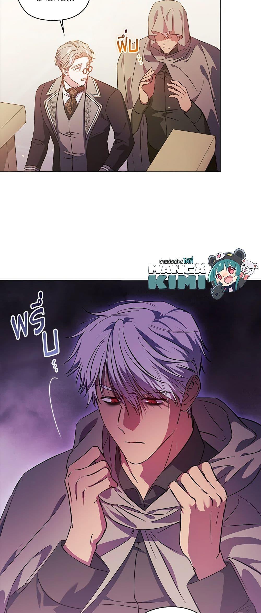 Manga-lc-com อ่านมังงะ อ่านการ์ตูน ออนไลน์ ฟรี I Don’t Trust My Twin Sister Series ตอนที่ 1 2 3 4 5 6 7 8 9 10 11 12 13 14 ฟรี ไม่มีโฆษณา Manga-lc - อ่าน มังงะ อ่าน การ์ตูน ออนไลน์ อ่านมังงะ ฟรี