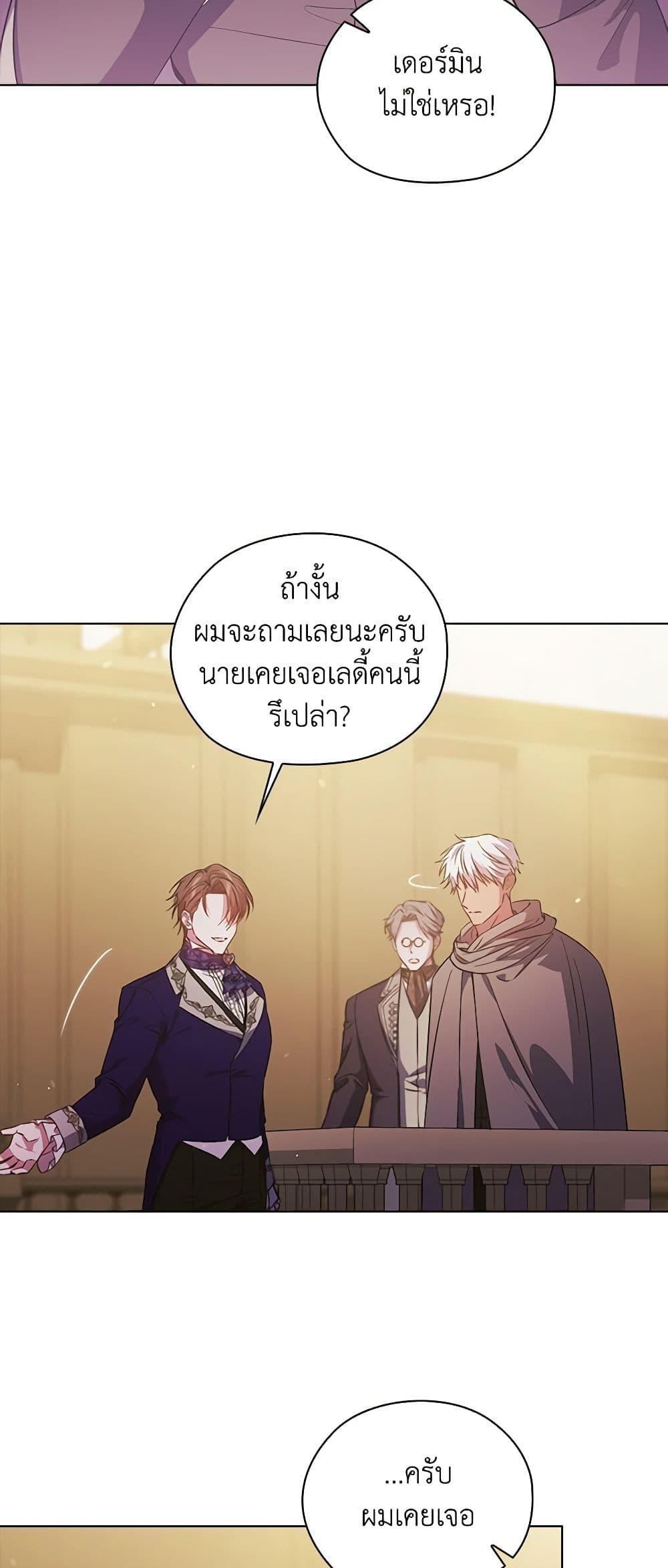 Manga-lc-com อ่านมังงะ อ่านการ์ตูน ออนไลน์ ฟรี I Don’t Trust My Twin Sister Series ตอนที่ 1 2 3 4 5 6 7 8 9 10 11 12 13 14 ฟรี ไม่มีโฆษณา Manga-lc - อ่าน มังงะ อ่าน การ์ตูน ออนไลน์ อ่านมังงะ ฟรี