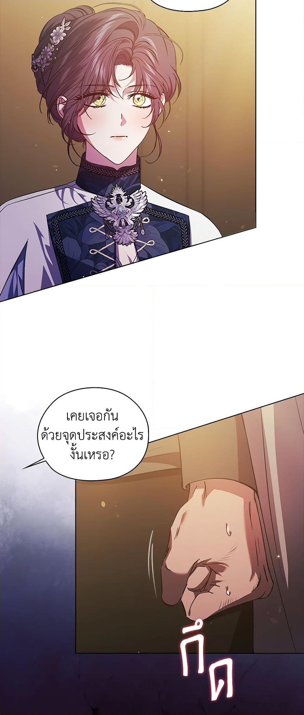 Manga-lc-com อ่านมังงะ อ่านการ์ตูน ออนไลน์ ฟรี I Don’t Trust My Twin Sister Series ตอนที่ 1 2 3 4 5 6 7 8 9 10 11 12 13 14 ฟรี ไม่มีโฆษณา Manga-lc - อ่าน มังงะ อ่าน การ์ตูน ออนไลน์ อ่านมังงะ ฟรี