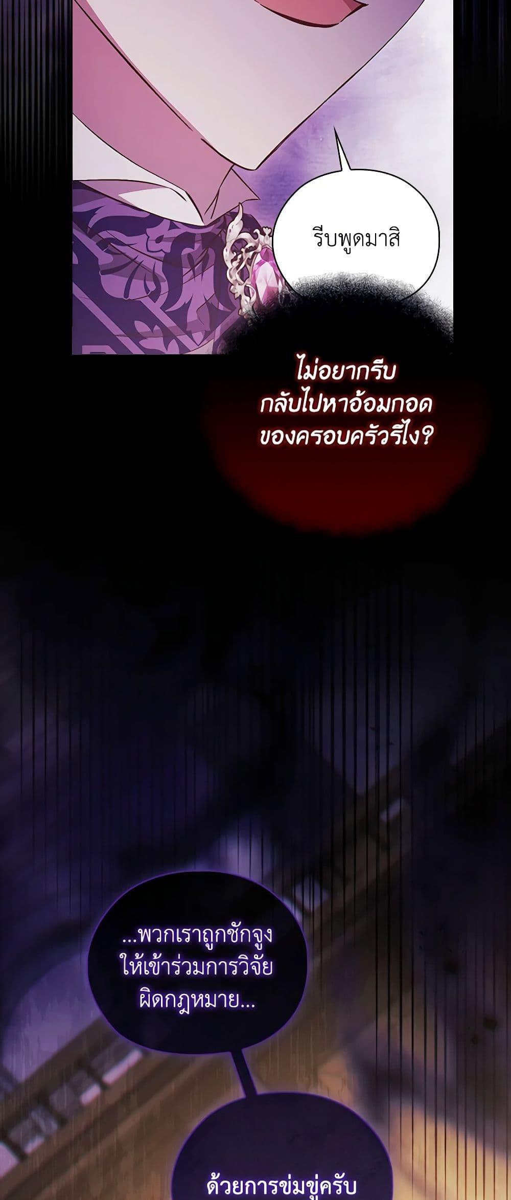 Manga-lc-com อ่านมังงะ อ่านการ์ตูน ออนไลน์ ฟรี I Don’t Trust My Twin Sister Series ตอนที่ 1 2 3 4 5 6 7 8 9 10 11 12 13 14 ฟรี ไม่มีโฆษณา Manga-lc - อ่าน มังงะ อ่าน การ์ตูน ออนไลน์ อ่านมังงะ ฟรี