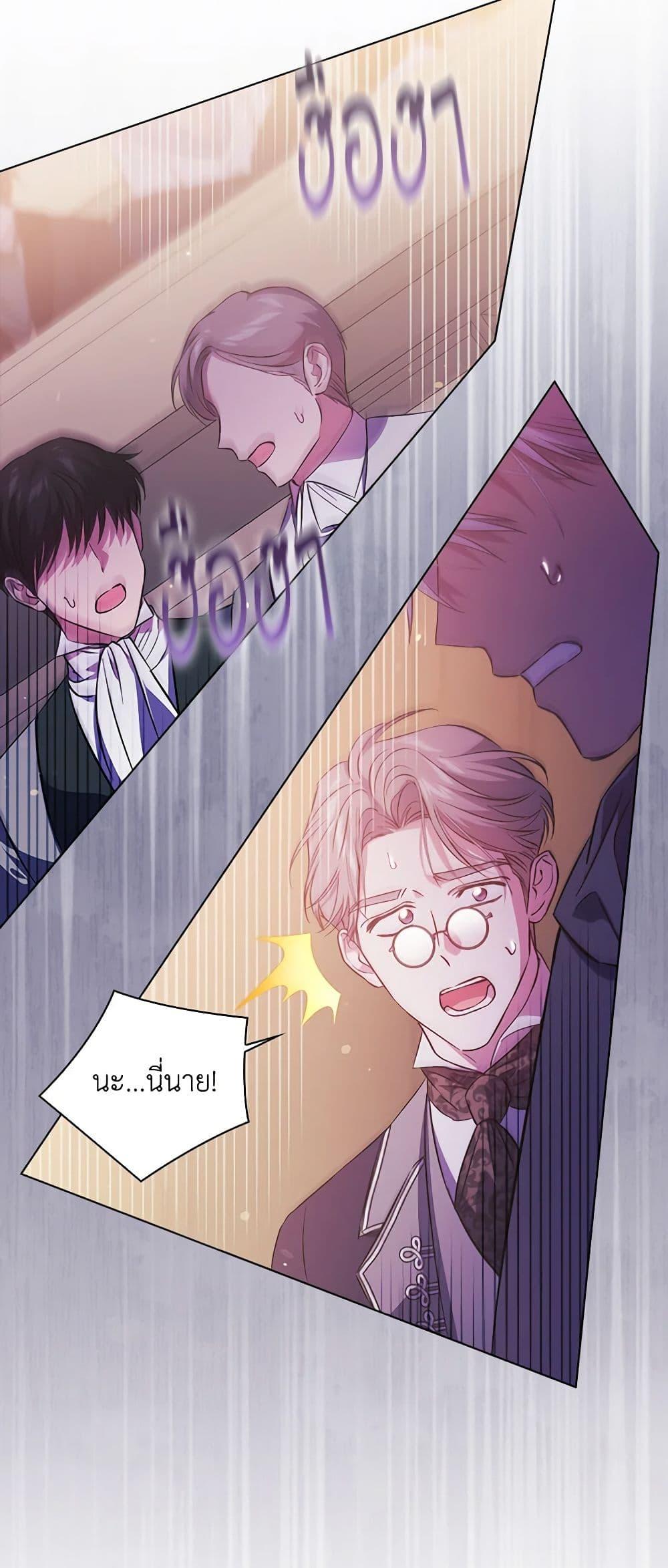 Manga-lc-com อ่านมังงะ อ่านการ์ตูน ออนไลน์ ฟรี I Don’t Trust My Twin Sister Series ตอนที่ 1 2 3 4 5 6 7 8 9 10 11 12 13 14 ฟรี ไม่มีโฆษณา Manga-lc - อ่าน มังงะ อ่าน การ์ตูน ออนไลน์ อ่านมังงะ ฟรี