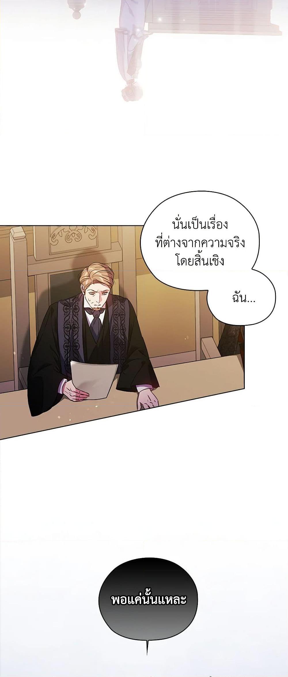Manga-lc-com อ่านมังงะ อ่านการ์ตูน ออนไลน์ ฟรี I Don’t Trust My Twin Sister Series ตอนที่ 1 2 3 4 5 6 7 8 9 10 11 12 13 14 ฟรี ไม่มีโฆษณา Manga-lc - อ่าน มังงะ อ่าน การ์ตูน ออนไลน์ อ่านมังงะ ฟรี