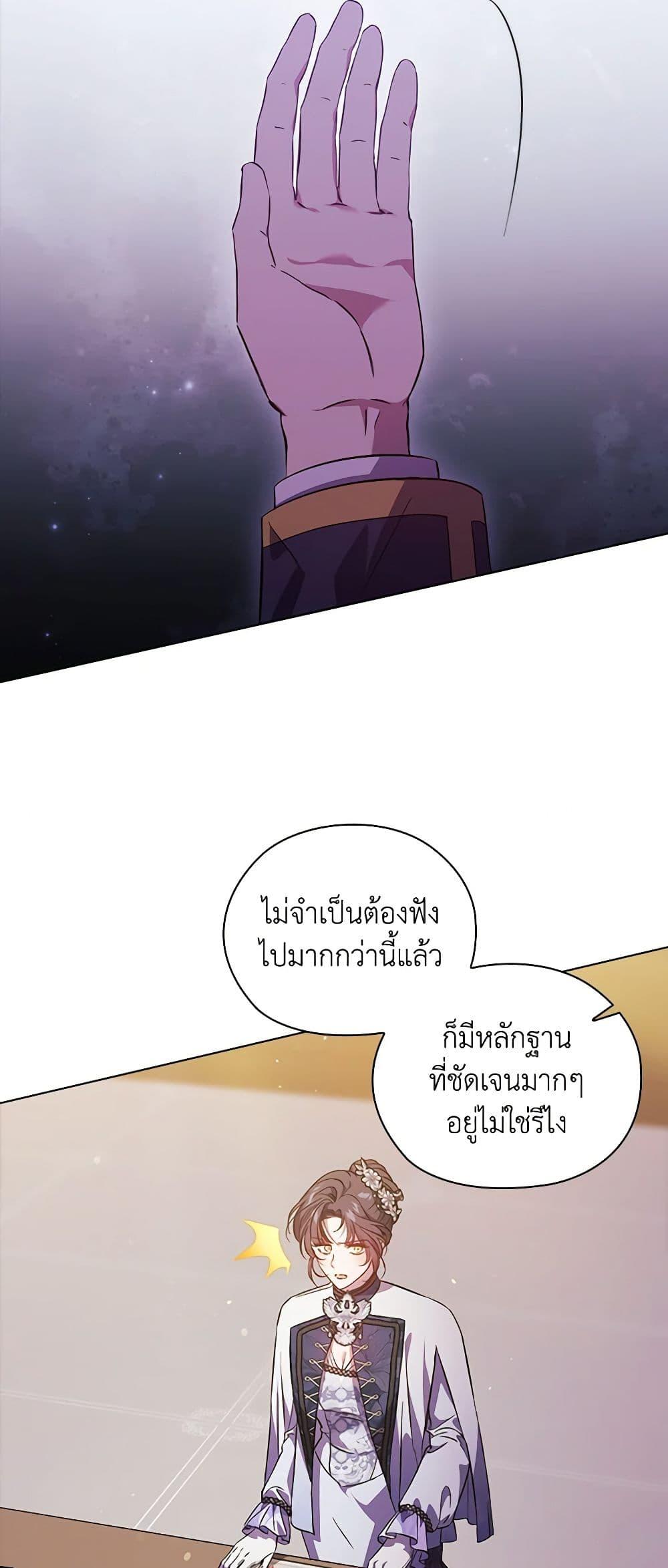 Manga-lc-com อ่านมังงะ อ่านการ์ตูน ออนไลน์ ฟรี I Don’t Trust My Twin Sister Series ตอนที่ 1 2 3 4 5 6 7 8 9 10 11 12 13 14 ฟรี ไม่มีโฆษณา Manga-lc - อ่าน มังงะ อ่าน การ์ตูน ออนไลน์ อ่านมังงะ ฟรี