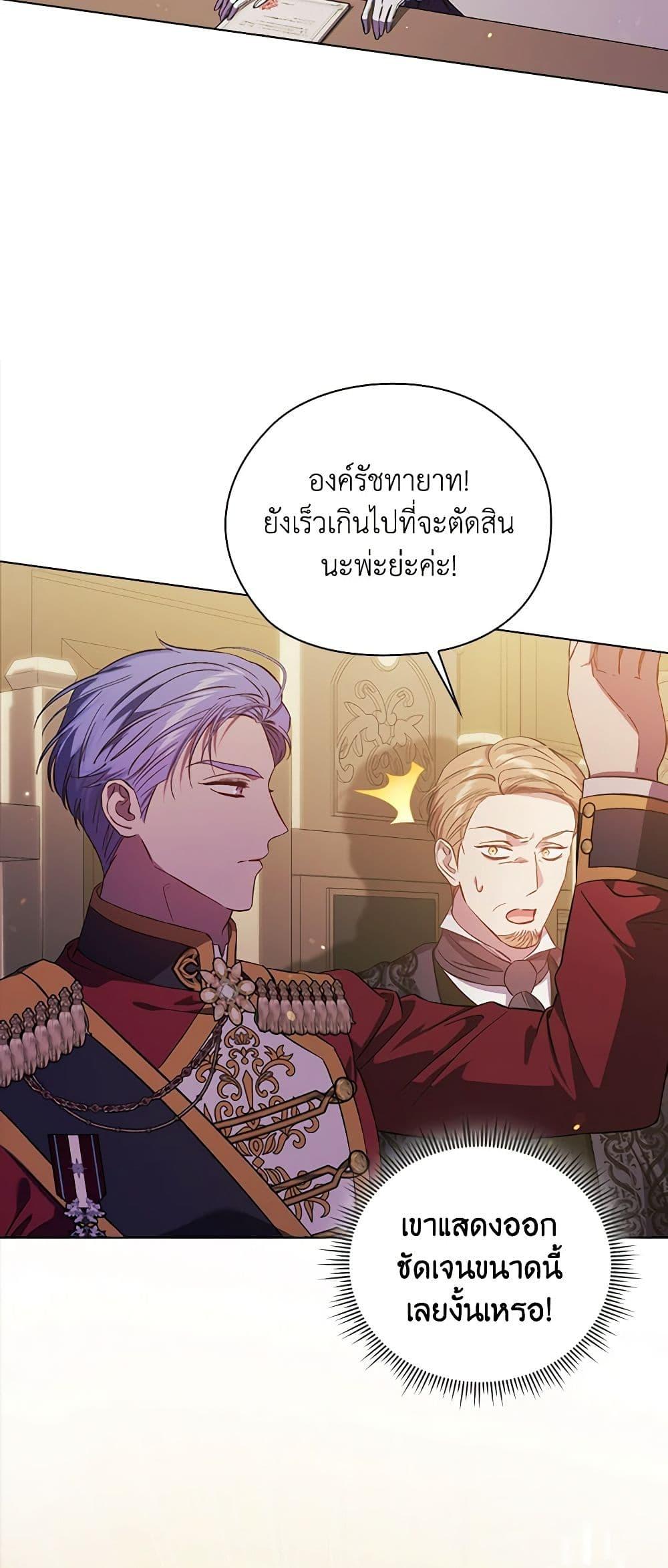 Manga-lc-com อ่านมังงะ อ่านการ์ตูน ออนไลน์ ฟรี I Don’t Trust My Twin Sister Series ตอนที่ 1 2 3 4 5 6 7 8 9 10 11 12 13 14 ฟรี ไม่มีโฆษณา Manga-lc - อ่าน มังงะ อ่าน การ์ตูน ออนไลน์ อ่านมังงะ ฟรี