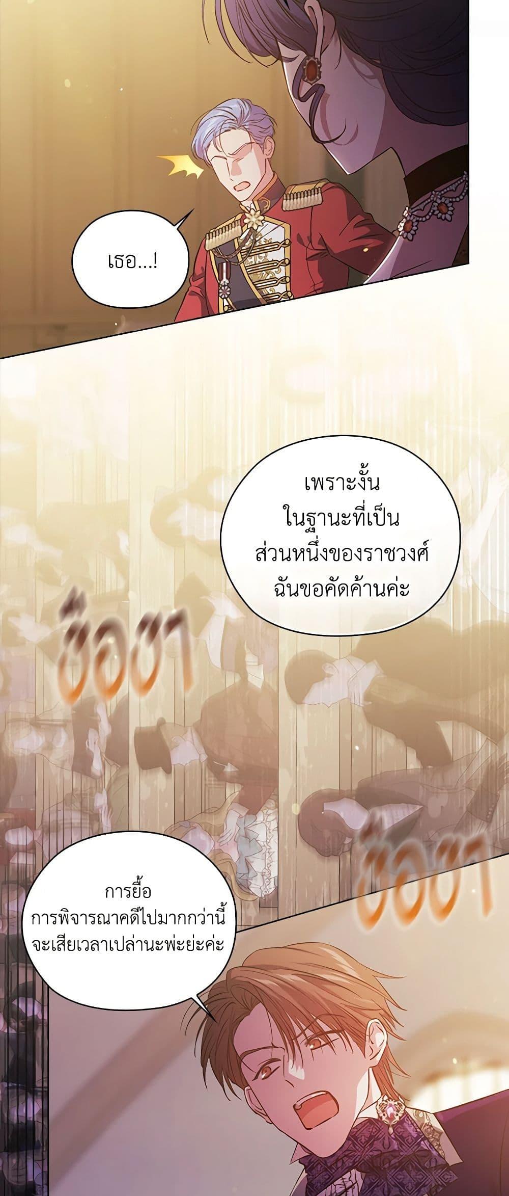 Manga-lc-com อ่านมังงะ อ่านการ์ตูน ออนไลน์ ฟรี I Don’t Trust My Twin Sister Series ตอนที่ 1 2 3 4 5 6 7 8 9 10 11 12 13 14 ฟรี ไม่มีโฆษณา Manga-lc - อ่าน มังงะ อ่าน การ์ตูน ออนไลน์ อ่านมังงะ ฟรี
