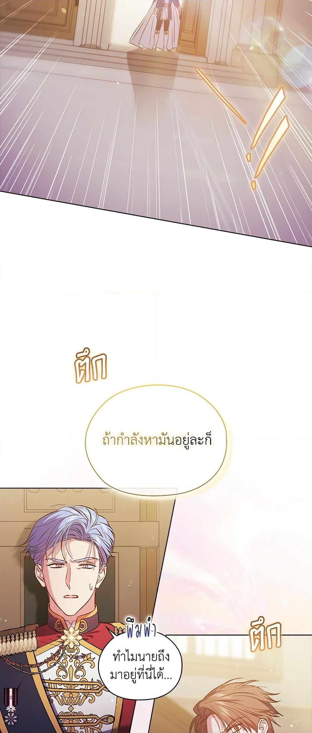 Manga-lc-com อ่านมังงะ อ่านการ์ตูน ออนไลน์ ฟรี I Don’t Trust My Twin Sister Series ตอนที่ 1 2 3 4 5 6 7 8 9 10 11 12 13 14 ฟรี ไม่มีโฆษณา Manga-lc - อ่าน มังงะ อ่าน การ์ตูน ออนไลน์ อ่านมังงะ ฟรี