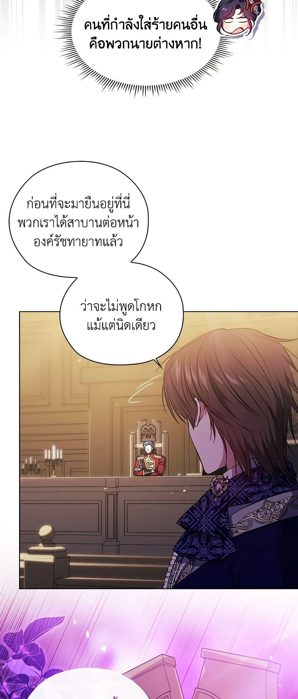 Manga-lc-com อ่านมังงะ อ่านการ์ตูน ออนไลน์ ฟรี I Don’t Trust My Twin Sister Series ตอนที่ 1 2 3 4 5 6 7 8 9 10 11 12 13 14 ฟรี ไม่มีโฆษณา Manga-lc - อ่าน มังงะ อ่าน การ์ตูน ออนไลน์ อ่านมังงะ ฟรี