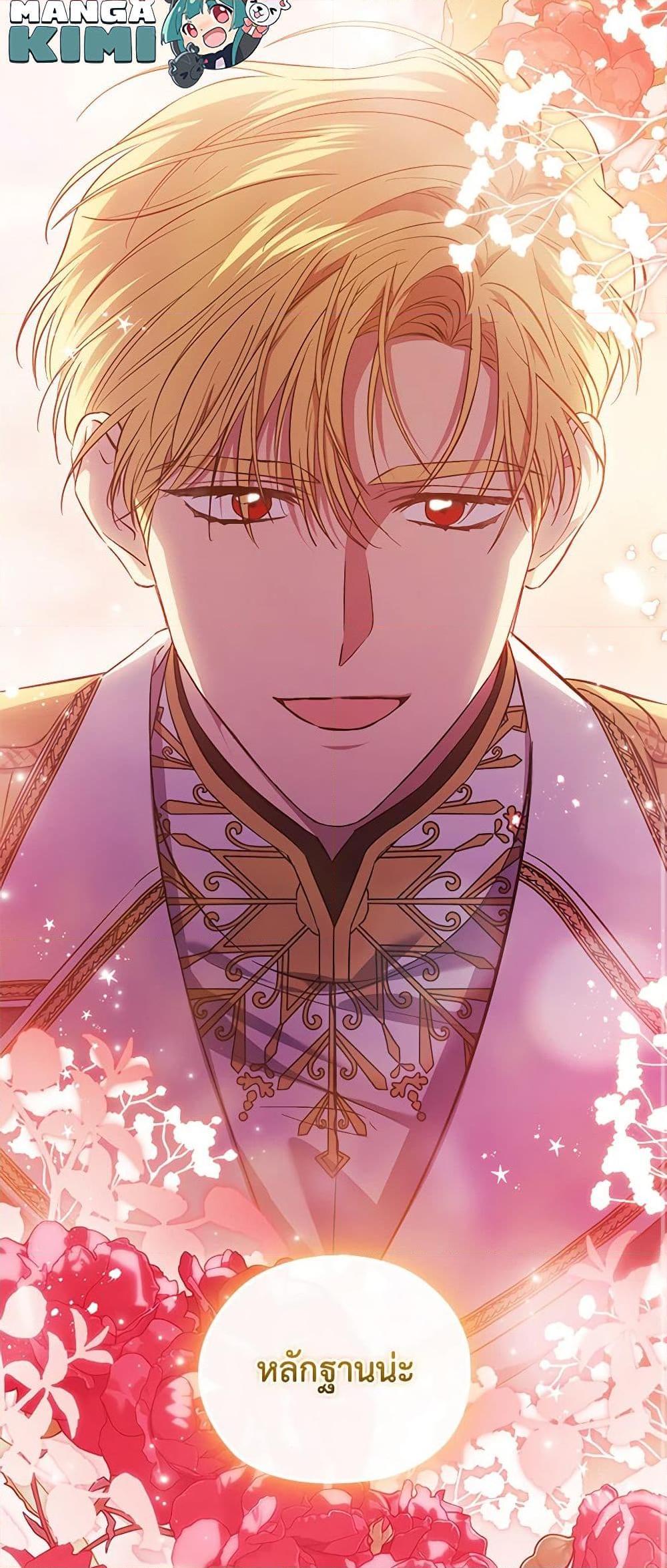 Manga-lc-com อ่านมังงะ อ่านการ์ตูน ออนไลน์ ฟรี I Don’t Trust My Twin Sister Series ตอนที่ 1 2 3 4 5 6 7 8 9 10 11 12 13 14 ฟรี ไม่มีโฆษณา Manga-lc - อ่าน มังงะ อ่าน การ์ตูน ออนไลน์ อ่านมังงะ ฟรี