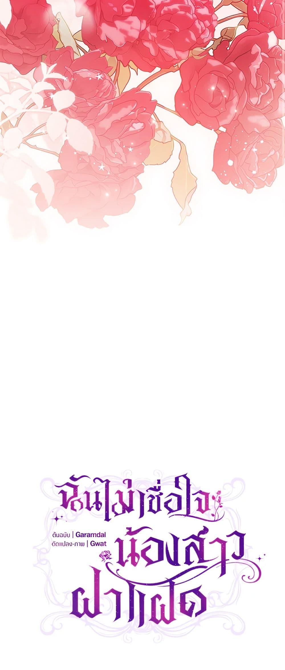 Manga-lc-com อ่านมังงะ อ่านการ์ตูน ออนไลน์ ฟรี I Don’t Trust My Twin Sister Series ตอนที่ 1 2 3 4 5 6 7 8 9 10 11 12 13 14 ฟรี ไม่มีโฆษณา Manga-lc - อ่าน มังงะ อ่าน การ์ตูน ออนไลน์ อ่านมังงะ ฟรี