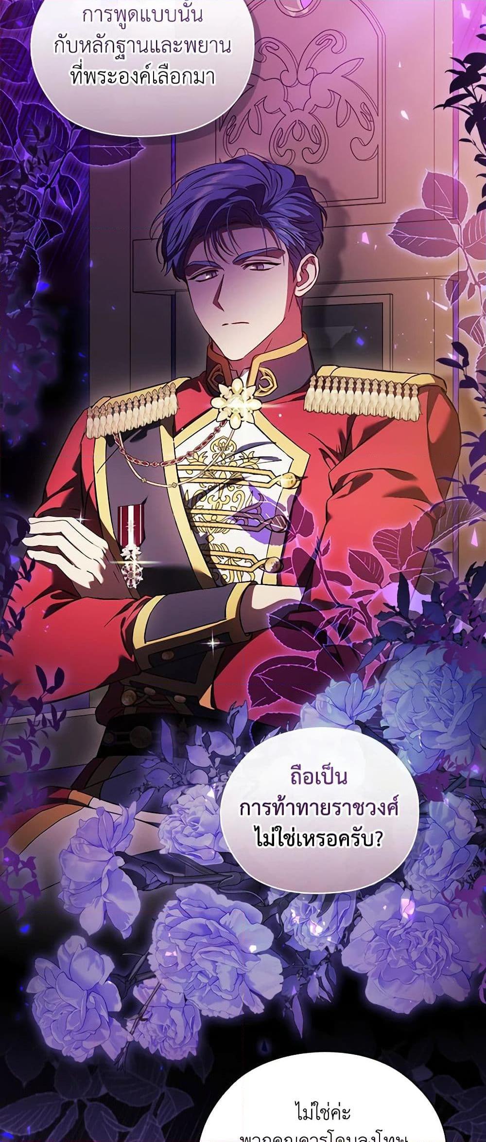 Manga-lc-com อ่านมังงะ อ่านการ์ตูน ออนไลน์ ฟรี I Don’t Trust My Twin Sister Series ตอนที่ 1 2 3 4 5 6 7 8 9 10 11 12 13 14 ฟรี ไม่มีโฆษณา Manga-lc - อ่าน มังงะ อ่าน การ์ตูน ออนไลน์ อ่านมังงะ ฟรี