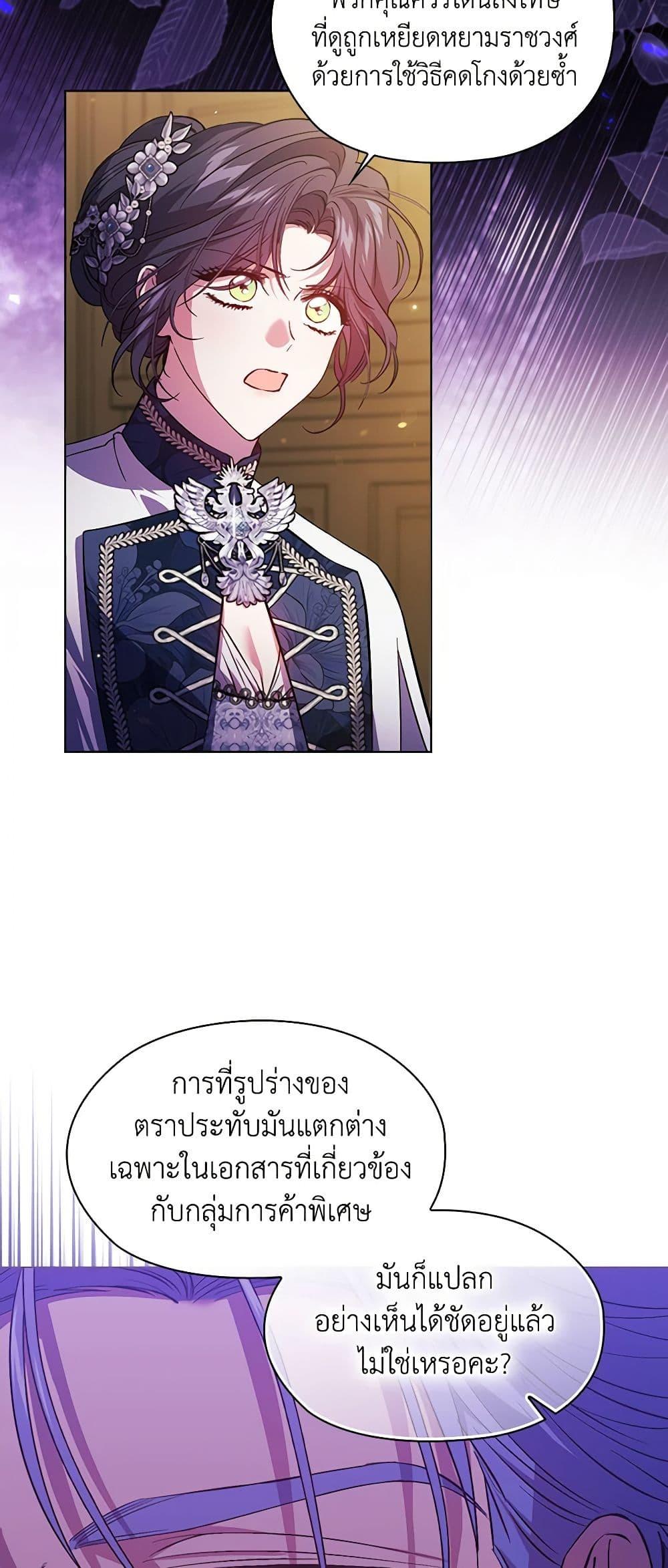 Manga-lc-com อ่านมังงะ อ่านการ์ตูน ออนไลน์ ฟรี I Don’t Trust My Twin Sister Series ตอนที่ 1 2 3 4 5 6 7 8 9 10 11 12 13 14 ฟรี ไม่มีโฆษณา Manga-lc - อ่าน มังงะ อ่าน การ์ตูน ออนไลน์ อ่านมังงะ ฟรี