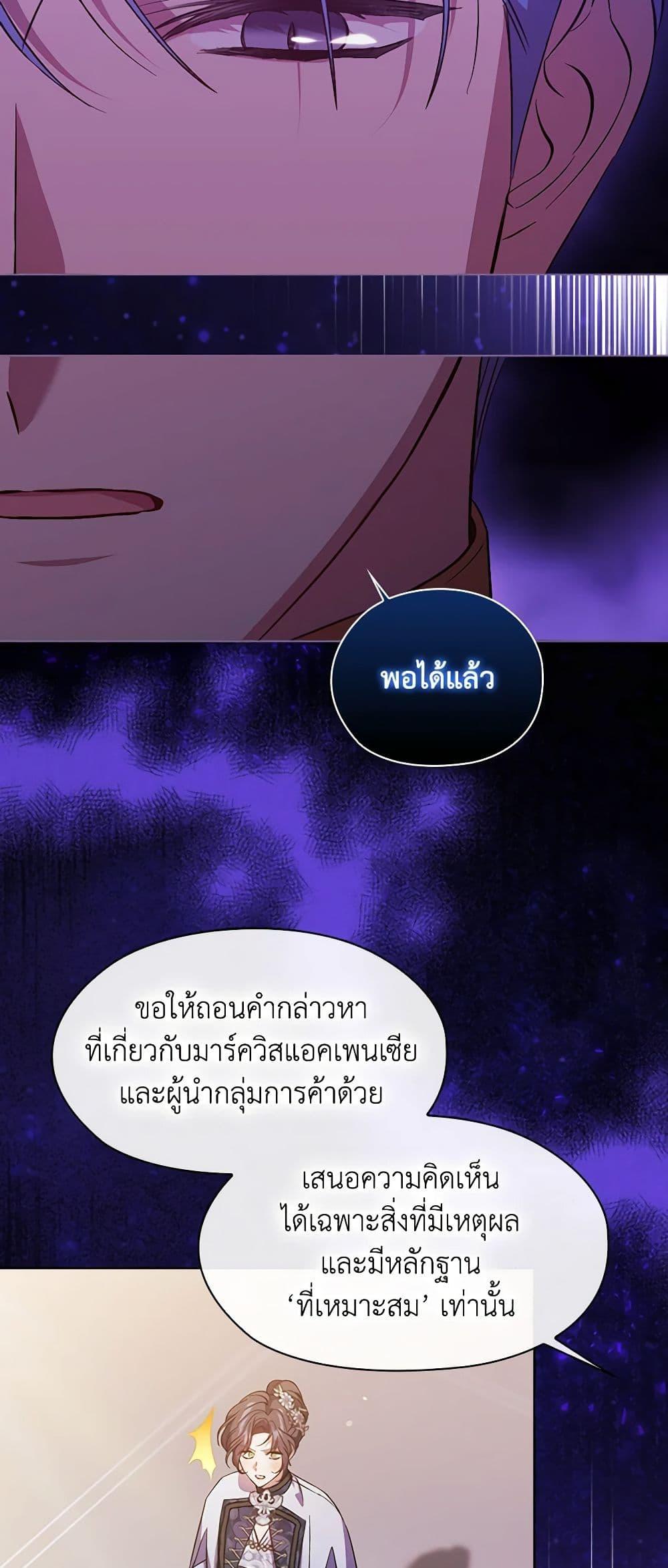 Manga-lc-com อ่านมังงะ อ่านการ์ตูน ออนไลน์ ฟรี I Don’t Trust My Twin Sister Series ตอนที่ 1 2 3 4 5 6 7 8 9 10 11 12 13 14 ฟรี ไม่มีโฆษณา Manga-lc - อ่าน มังงะ อ่าน การ์ตูน ออนไลน์ อ่านมังงะ ฟรี