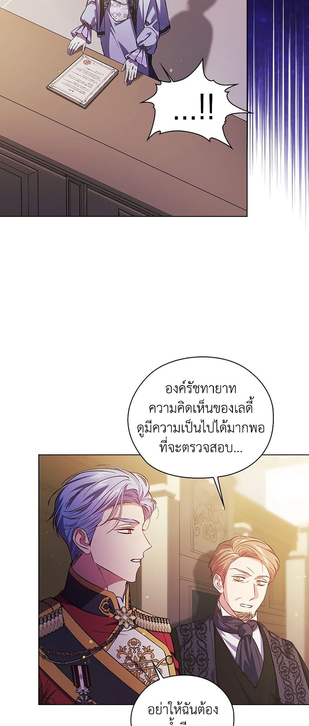 Manga-lc-com อ่านมังงะ อ่านการ์ตูน ออนไลน์ ฟรี I Don’t Trust My Twin Sister Series ตอนที่ 1 2 3 4 5 6 7 8 9 10 11 12 13 14 ฟรี ไม่มีโฆษณา Manga-lc - อ่าน มังงะ อ่าน การ์ตูน ออนไลน์ อ่านมังงะ ฟรี